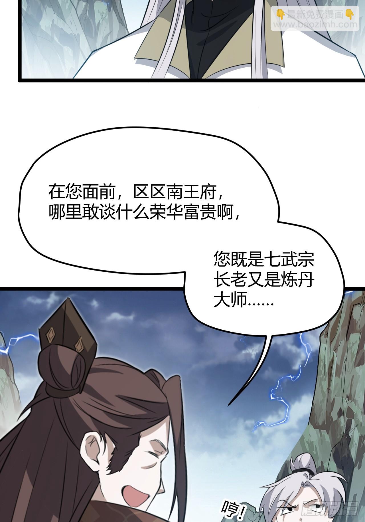 第五十八话：想不承认都不行(1/2)-第60话