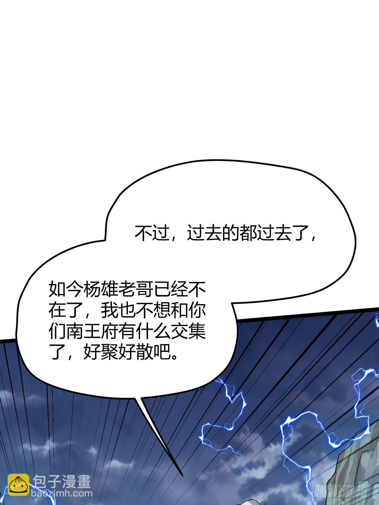 第五十八话：想不承认都不行(1/2)-第60话