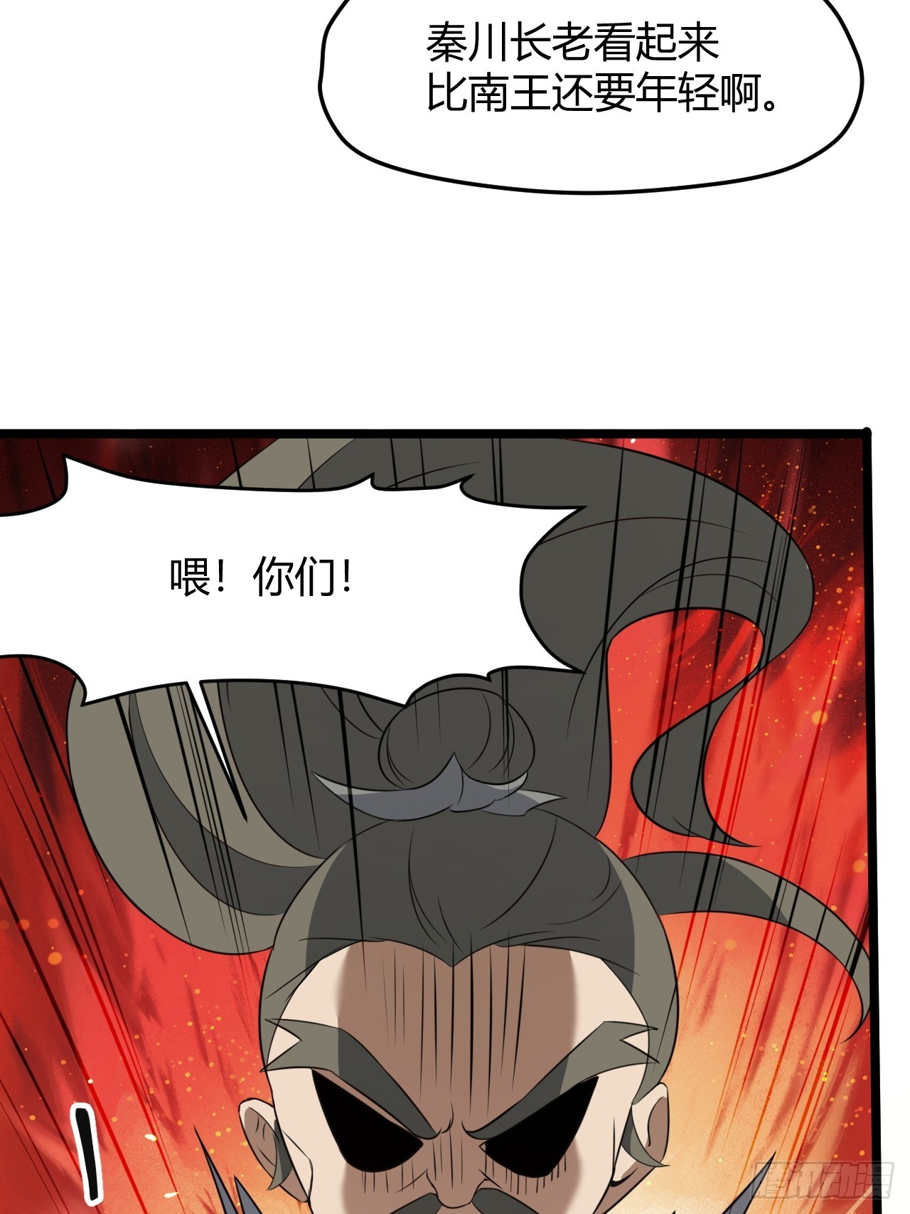 第五十八话：想不承认都不行(1/2)-第60话