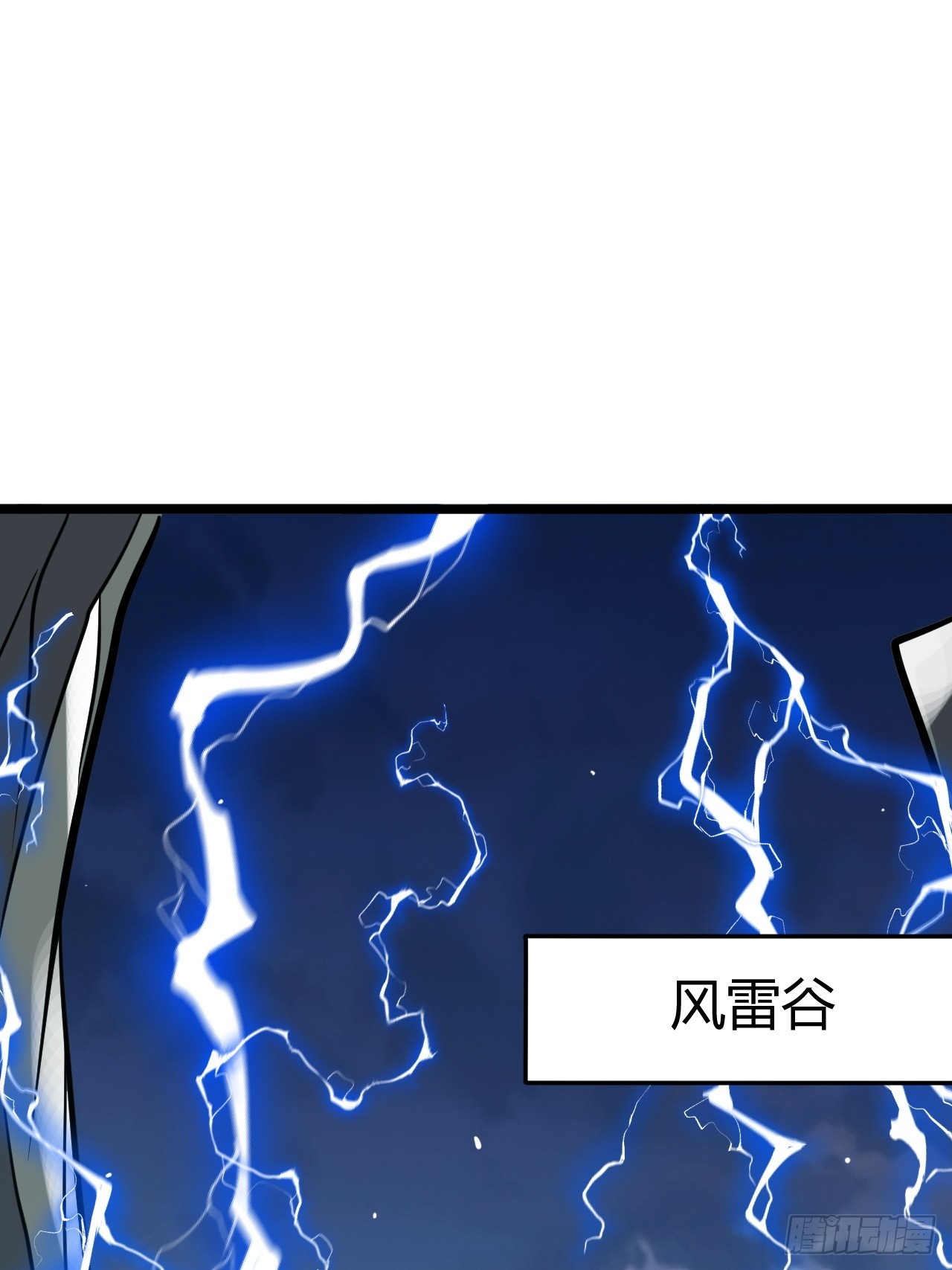 第五十八话：想不承认都不行(1/2)-第60话