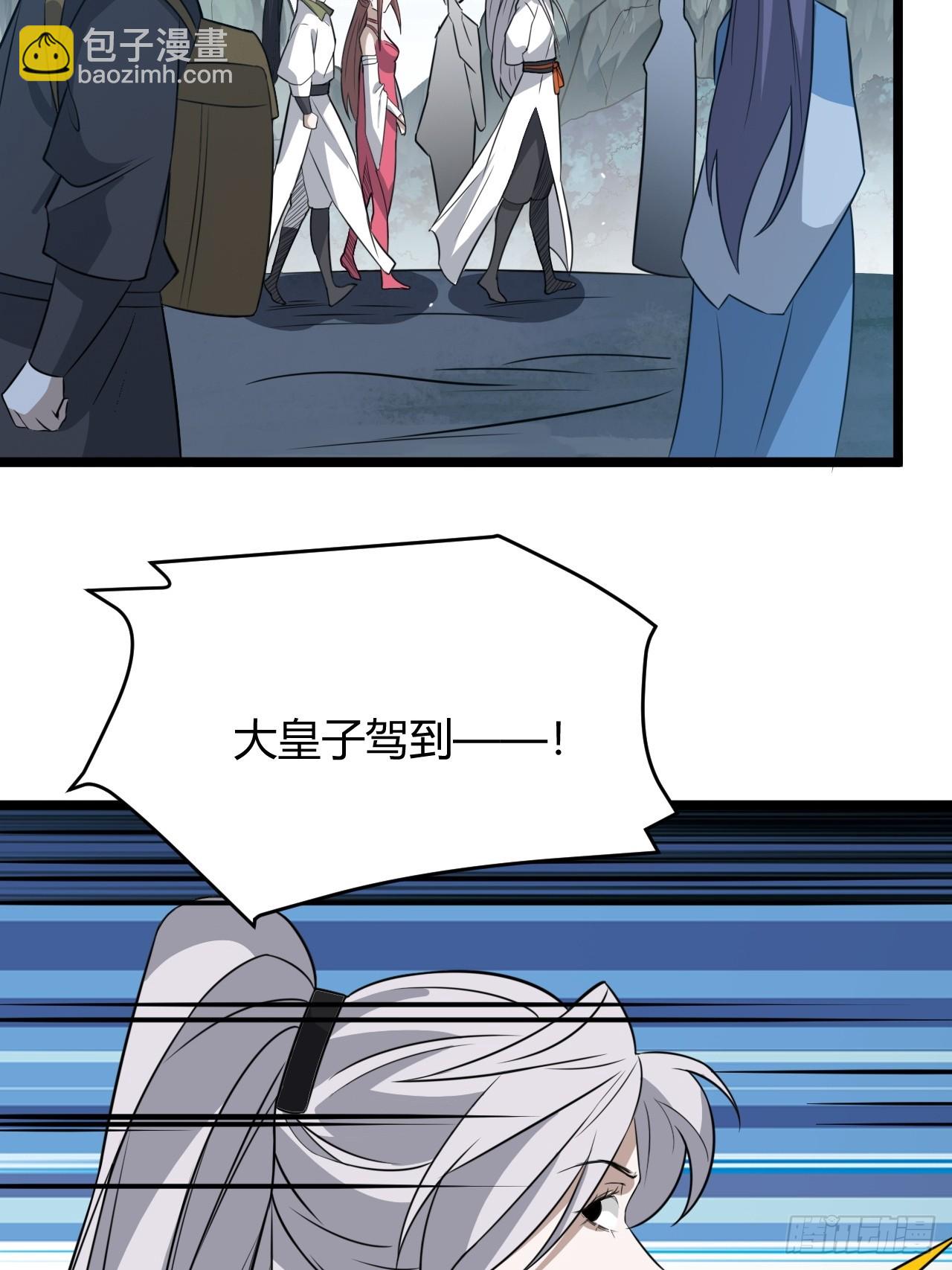 第五十八话：想不承认都不行(1/2)-第60话
