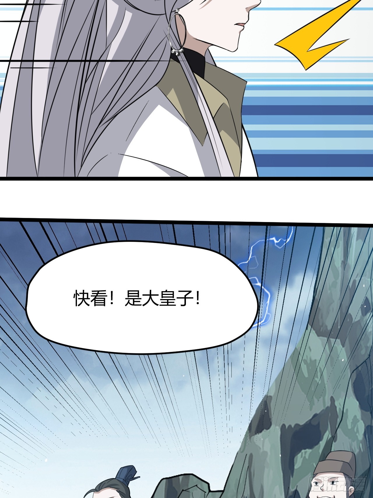 第五十八话：想不承认都不行(1/2)-第60话