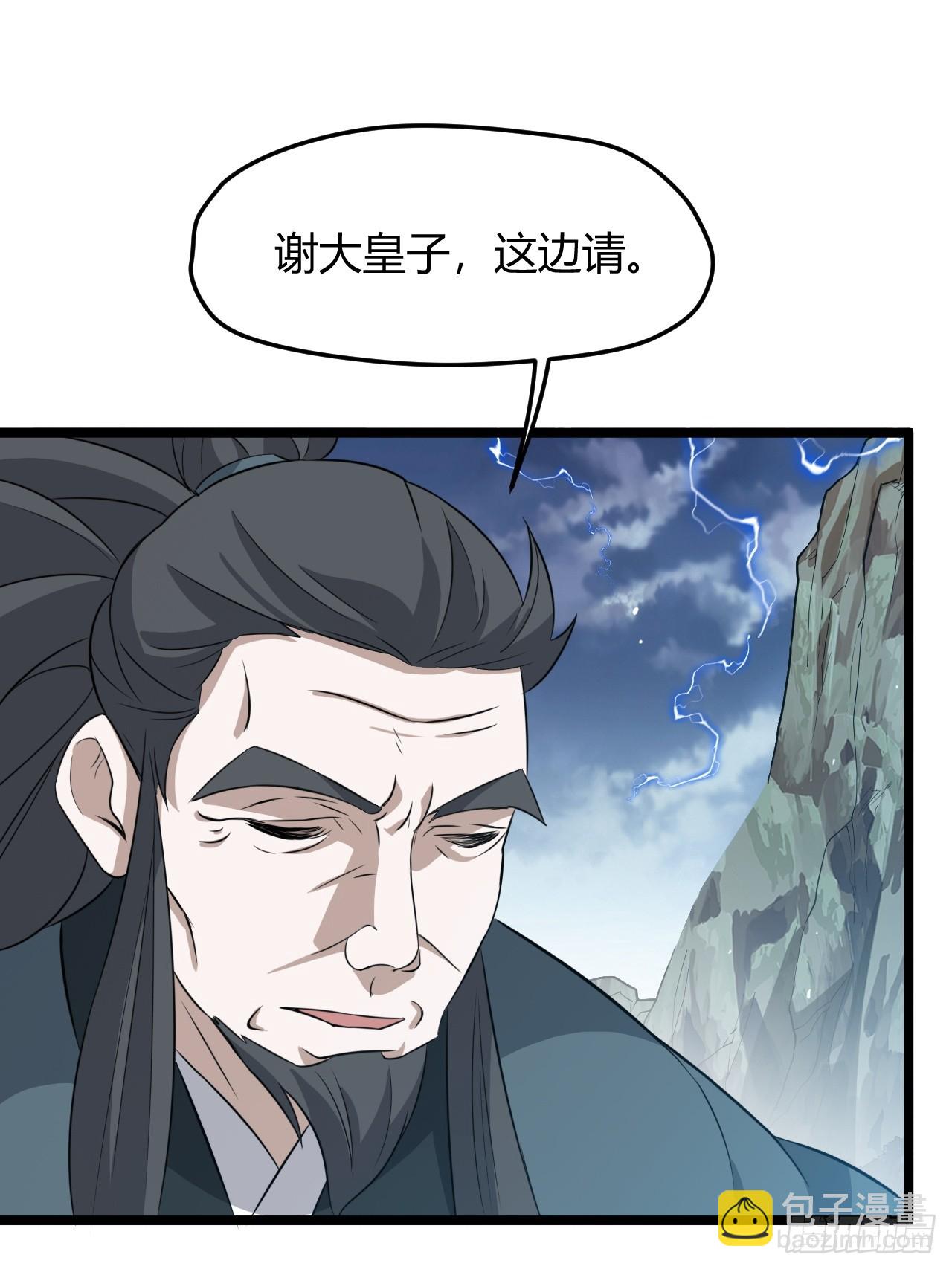 第五十八话：想不承认都不行(1/2)-第60话