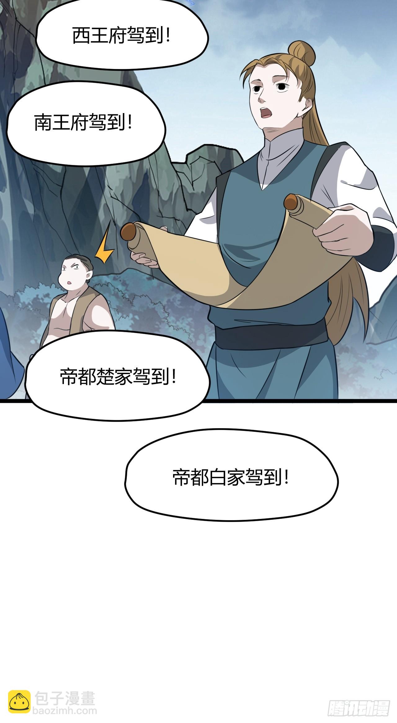 第五十八话：想不承认都不行(1/2)-第60话