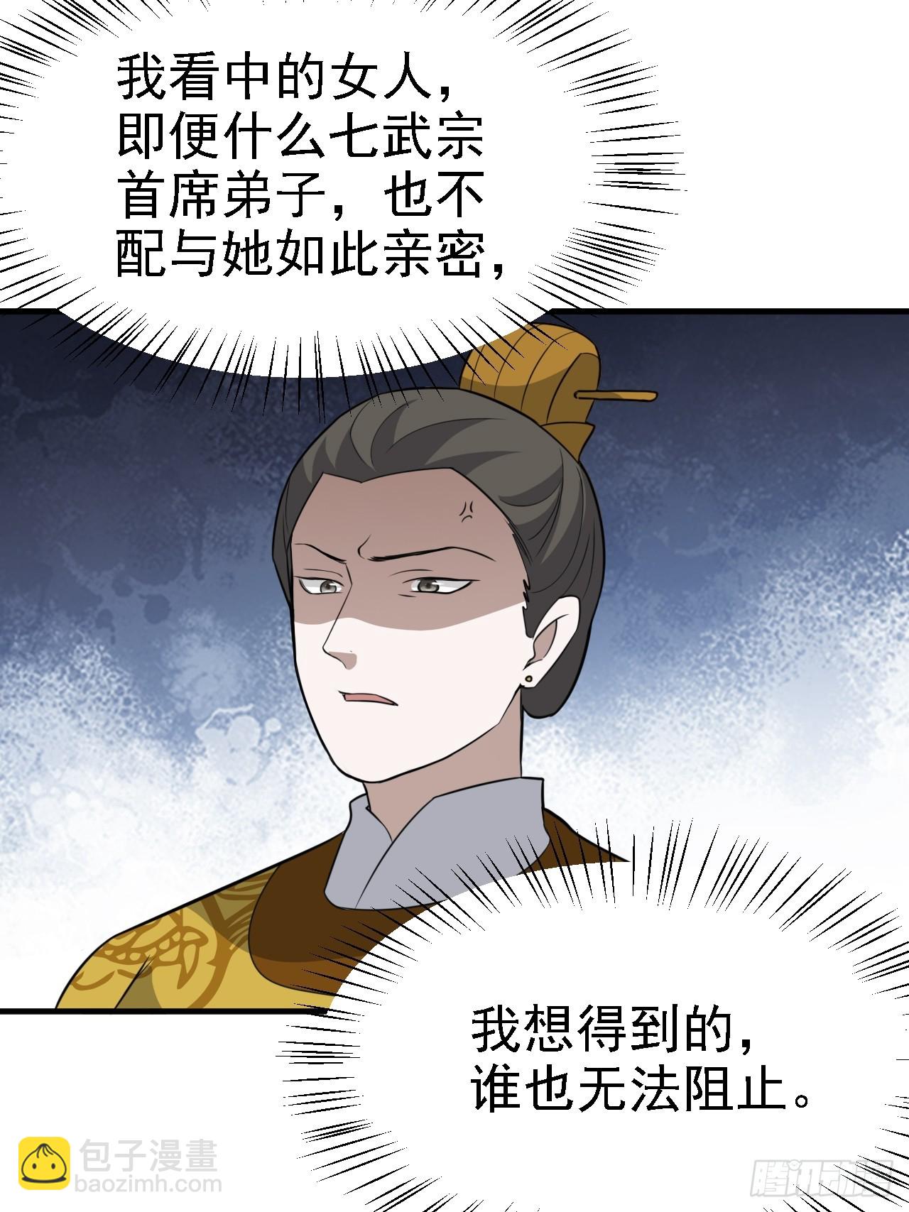 第六十话：嫉妒的大皇子(1/2)-第62话
