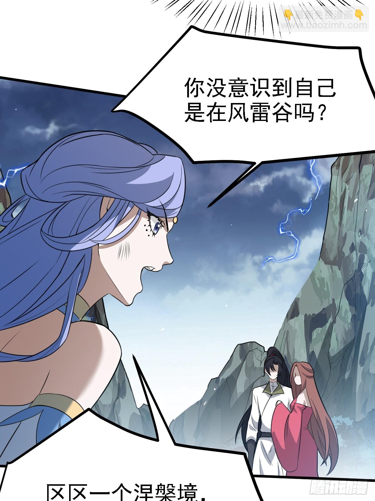 第六十话：嫉妒的大皇子(1/2)-第62话