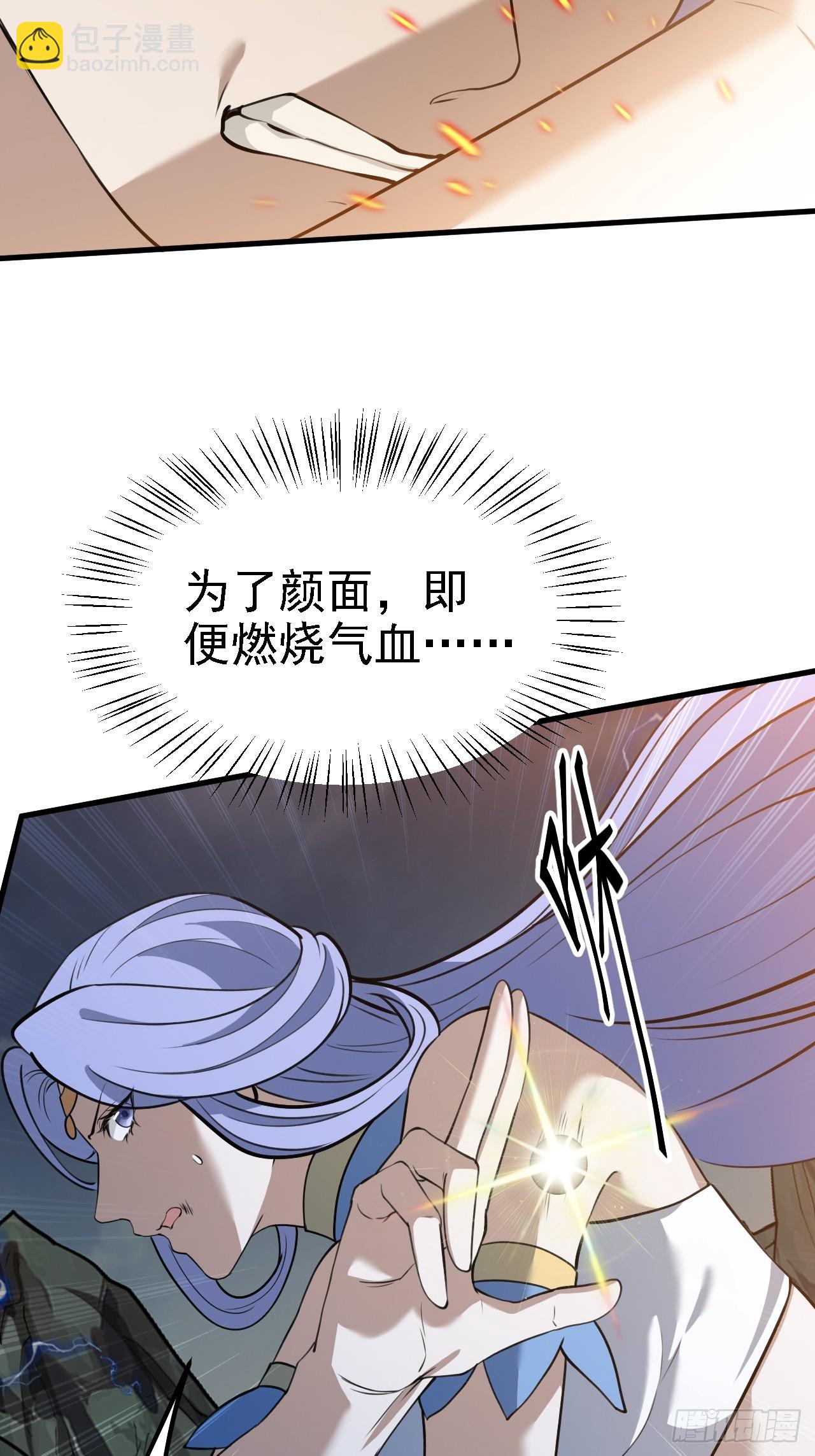 第六十话：嫉妒的大皇子(1/2)-第62话