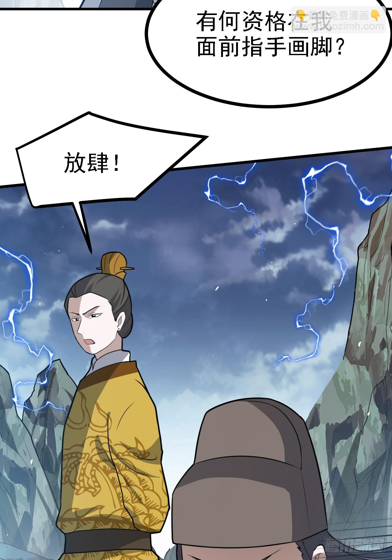 第六十话：嫉妒的大皇子(1/2)-第62话