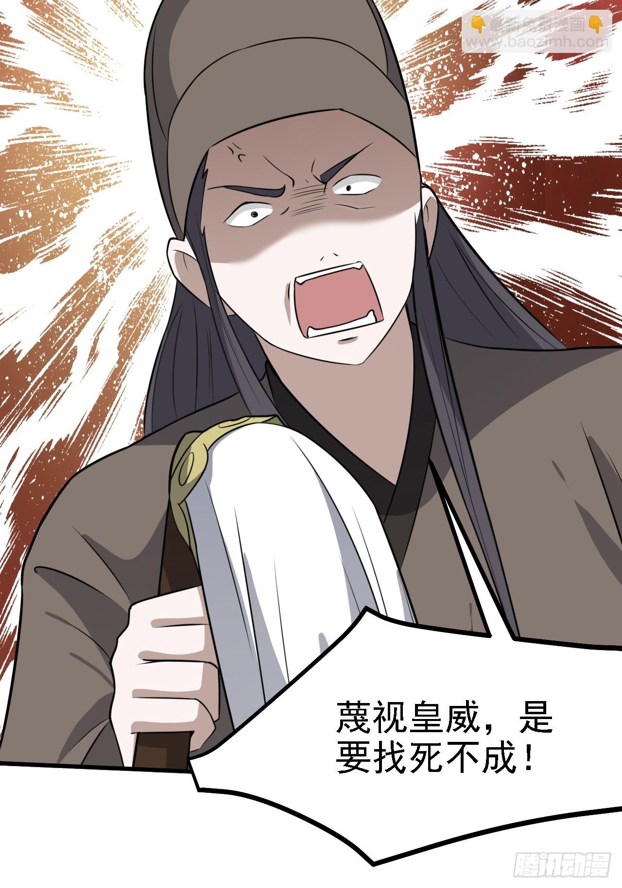 第六十话：嫉妒的大皇子(1/2)-第62话