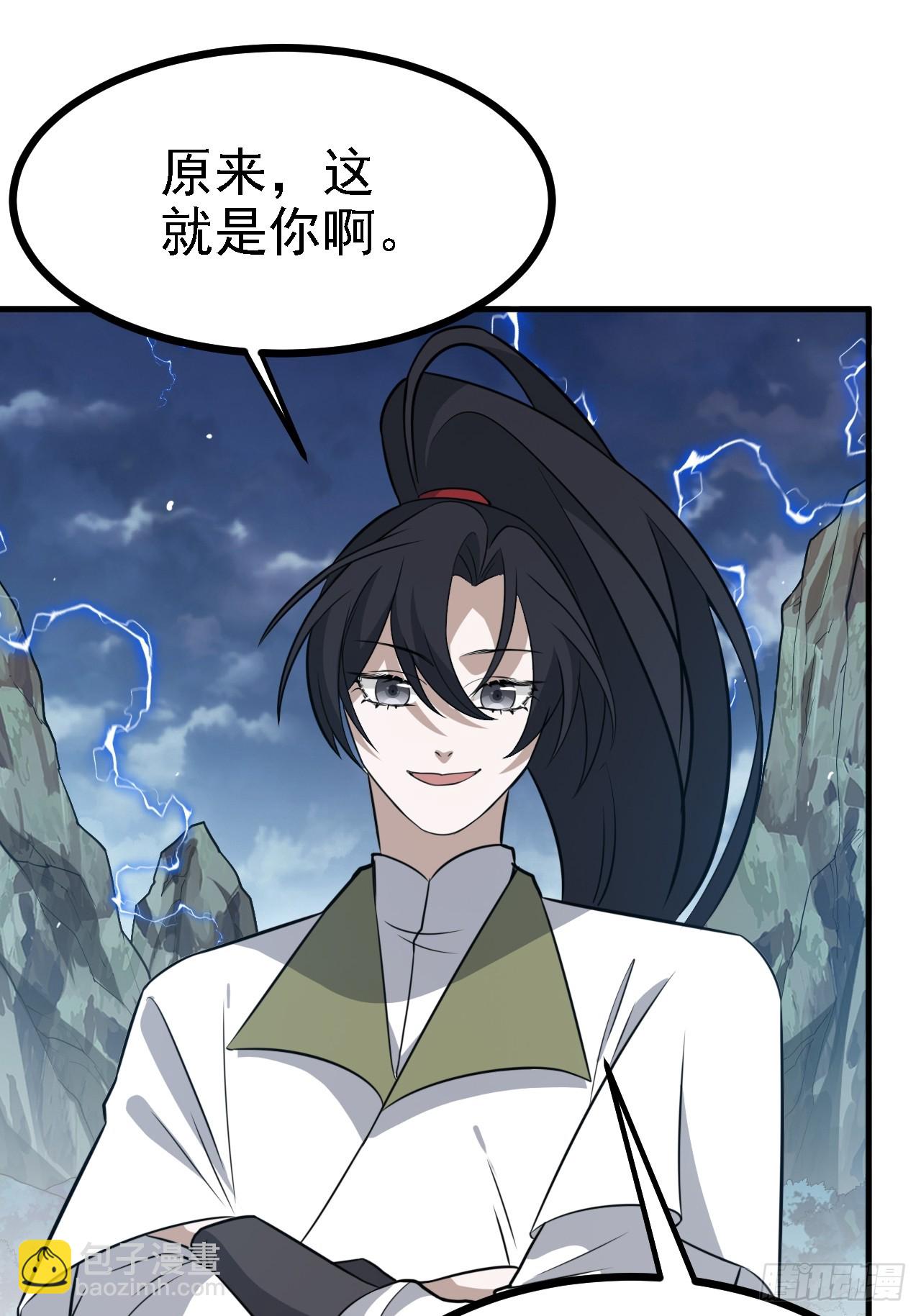 第六十话：嫉妒的大皇子(1/2)-第62话