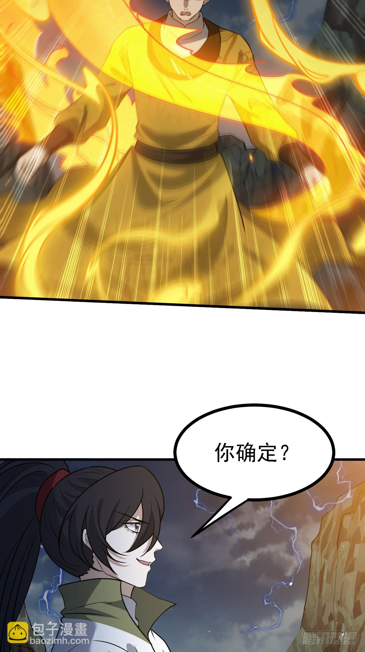 第六十话：嫉妒的大皇子(1/2)-第62话