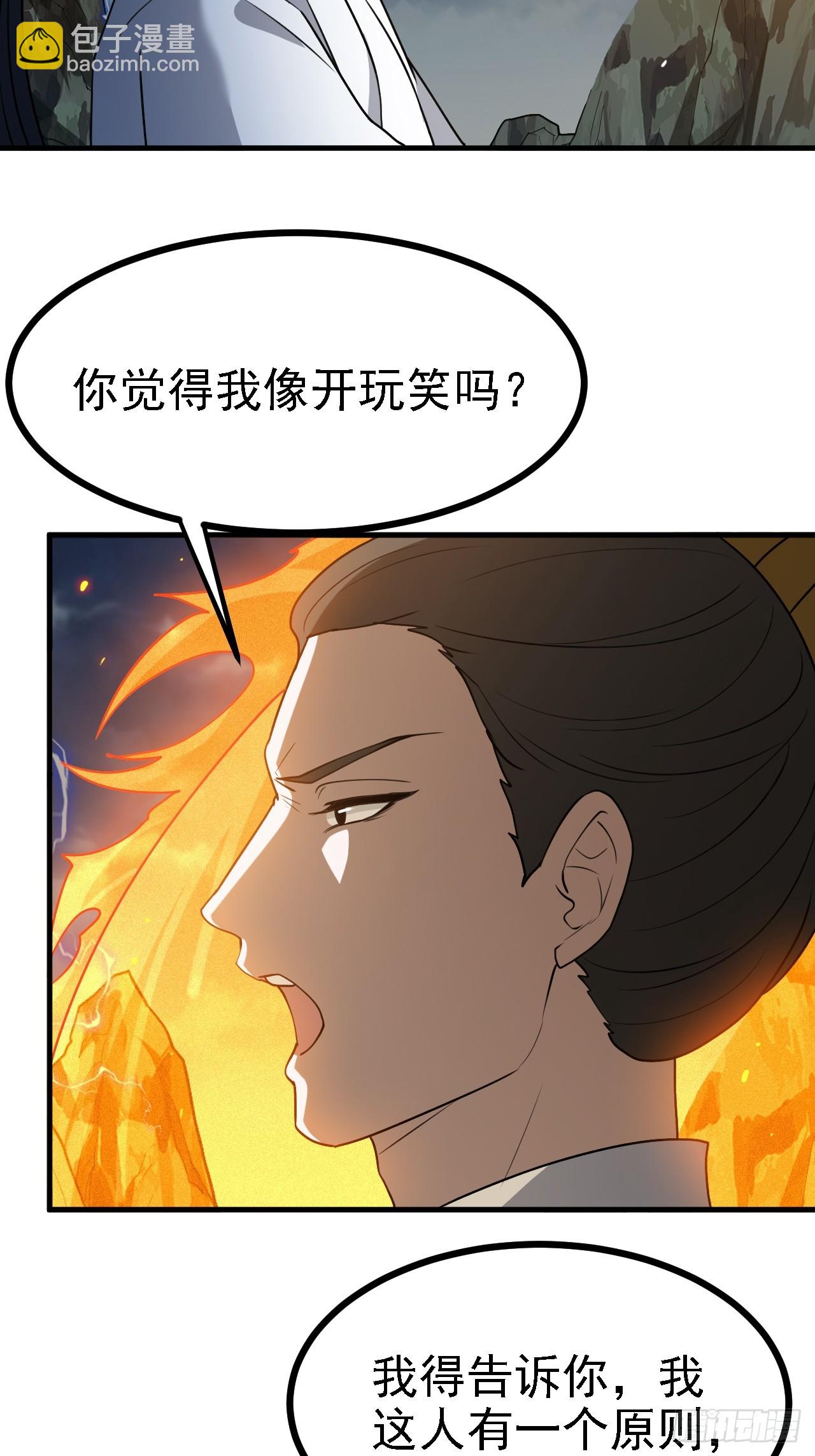 第六十话：嫉妒的大皇子(1/2)-第62话