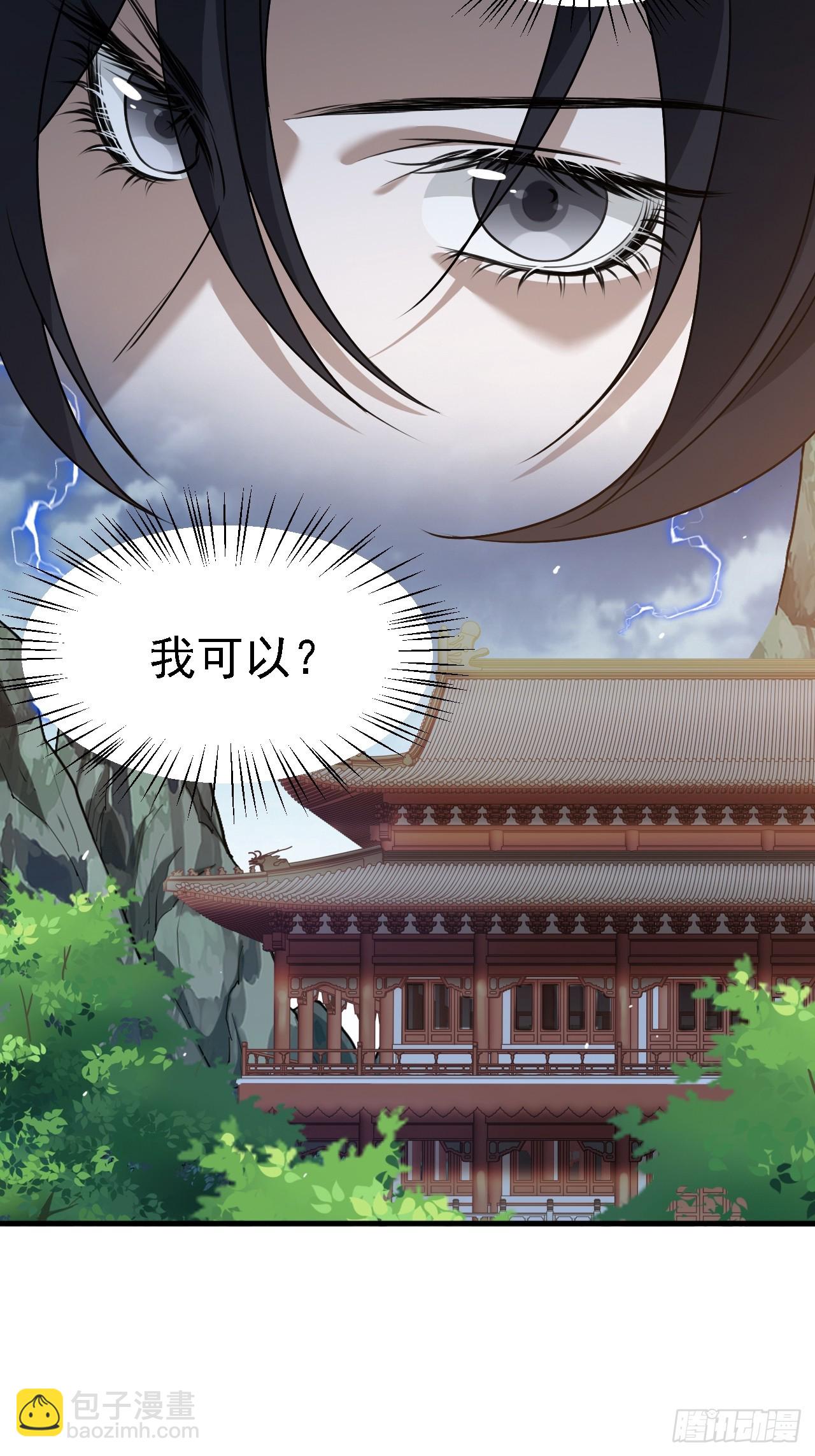 第六十话：嫉妒的大皇子(1/2)-第62话