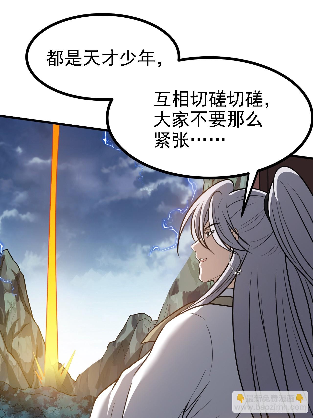 第六十话：嫉妒的大皇子(1/2)-第62话
