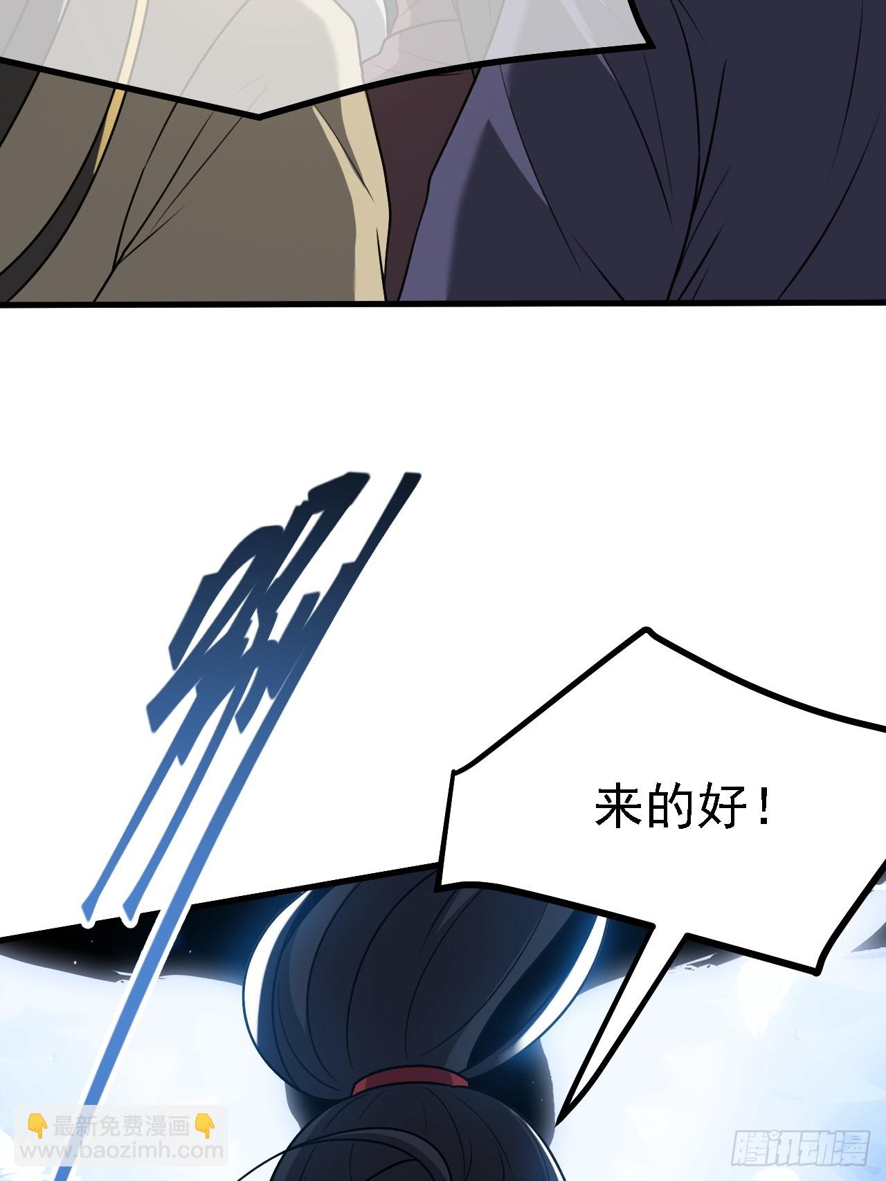 第六十话：嫉妒的大皇子(1/2)-第62话