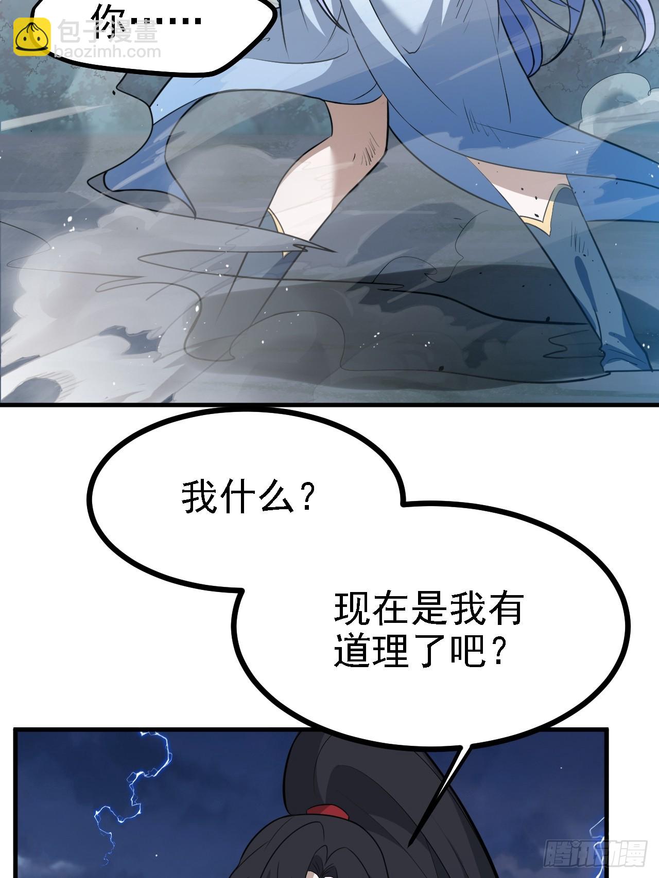 第六十话：嫉妒的大皇子(1/2)-第62话