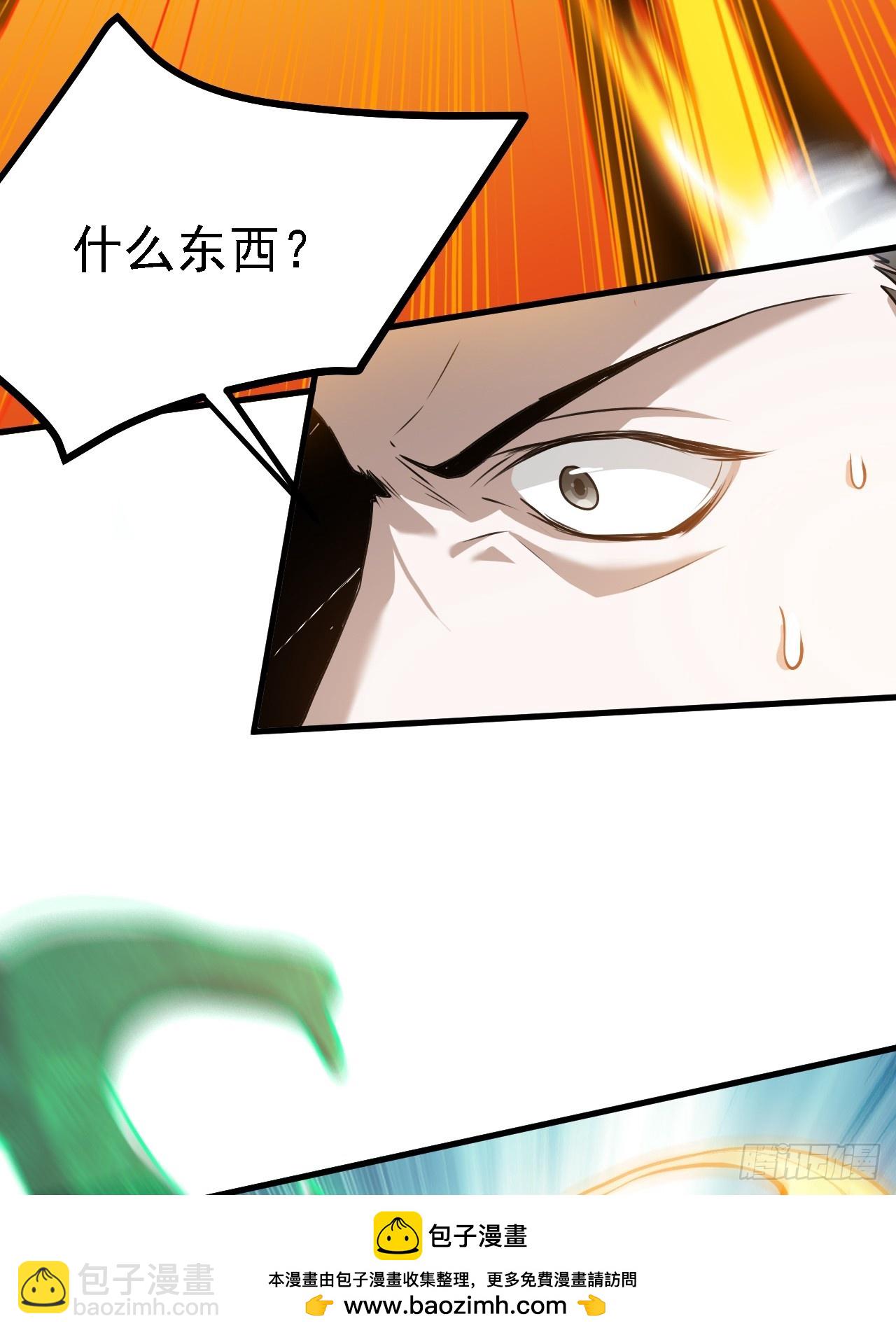 第六十话：嫉妒的大皇子(1/2)-第62话