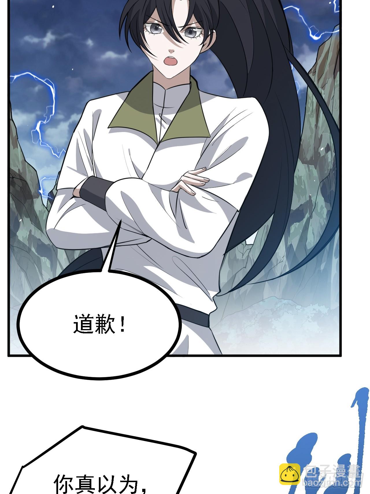 第六十话：嫉妒的大皇子(1/2)-第62话