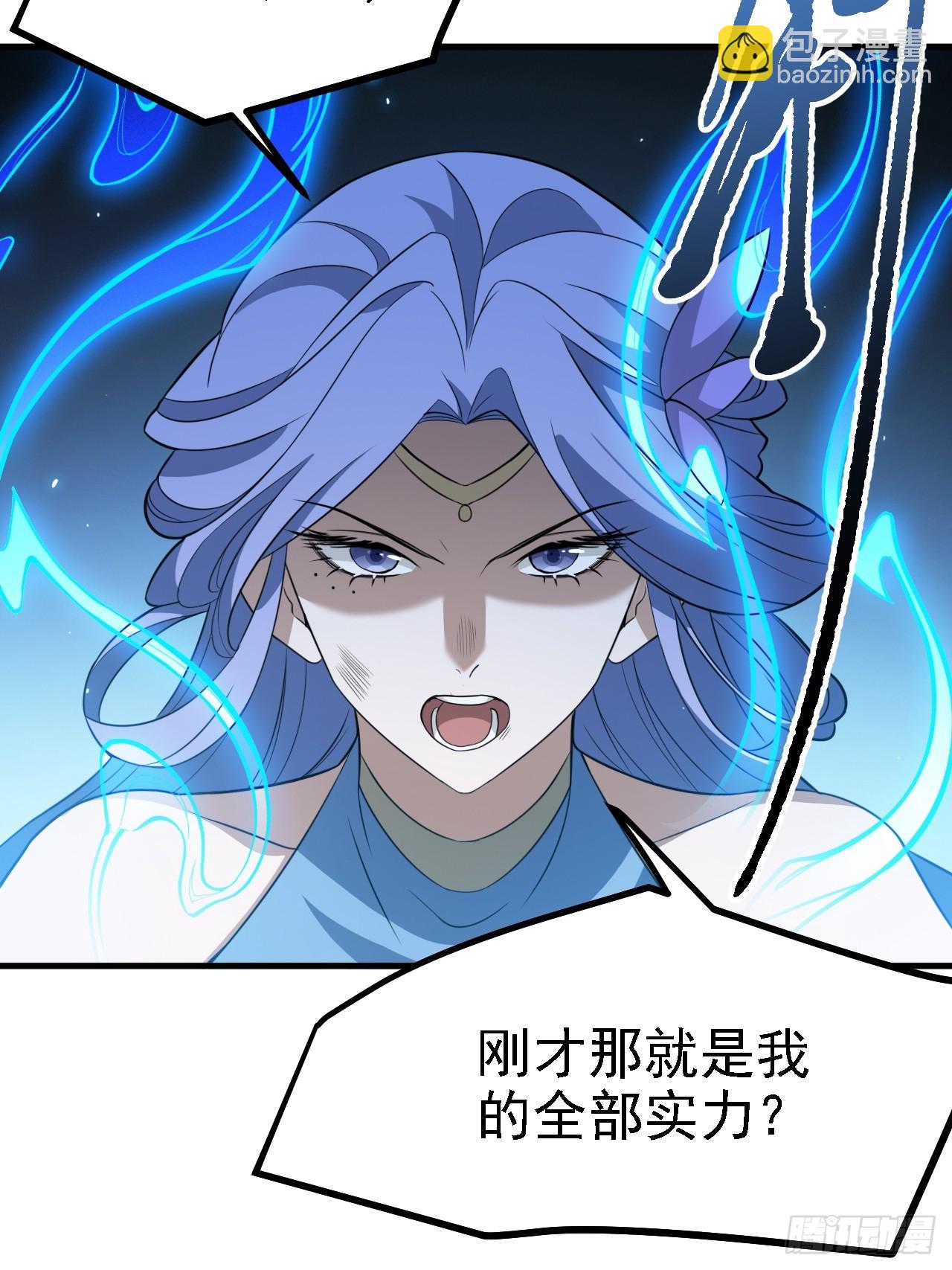 第六十话：嫉妒的大皇子(1/2)-第62话