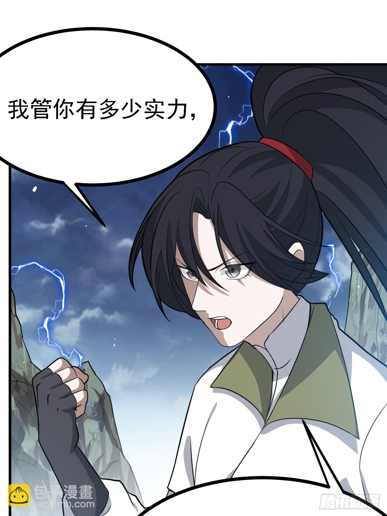 第六十话：嫉妒的大皇子(1/2)-第62话