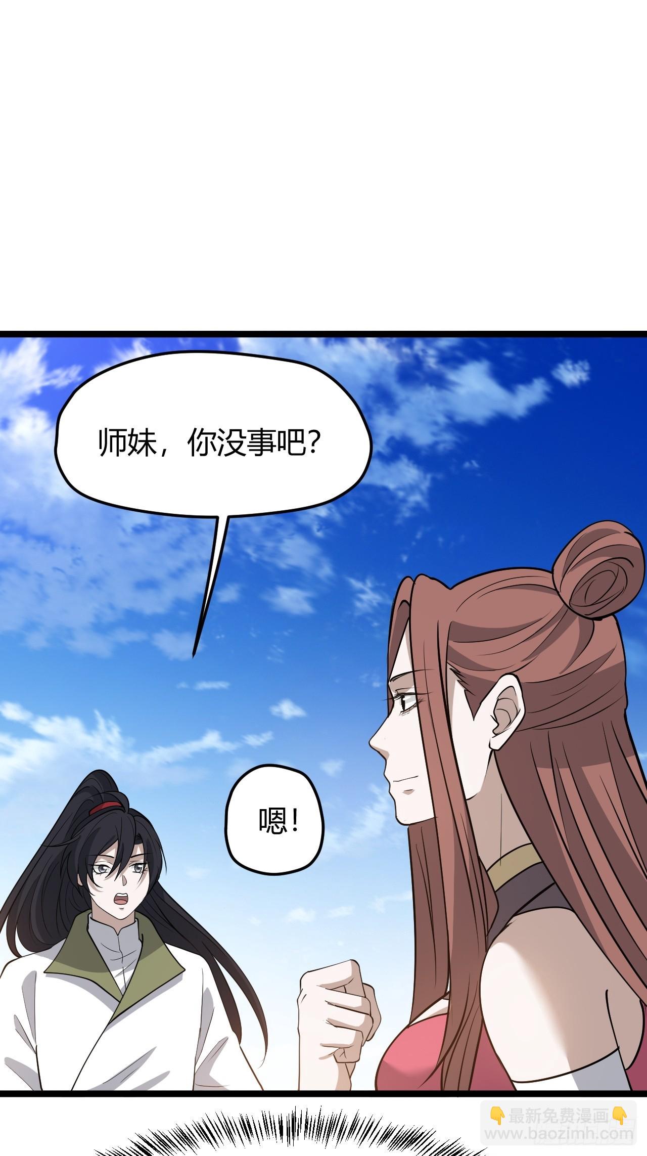 第六十二话：大家都在演-第64话