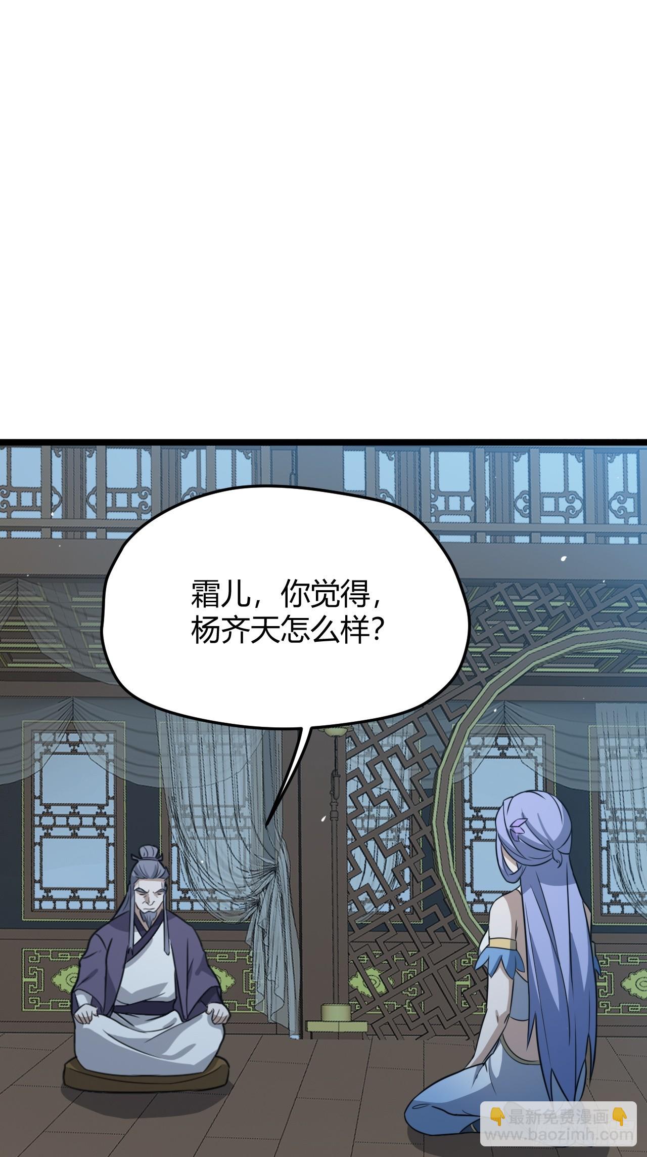 第六十二话：大家都在演-第64话