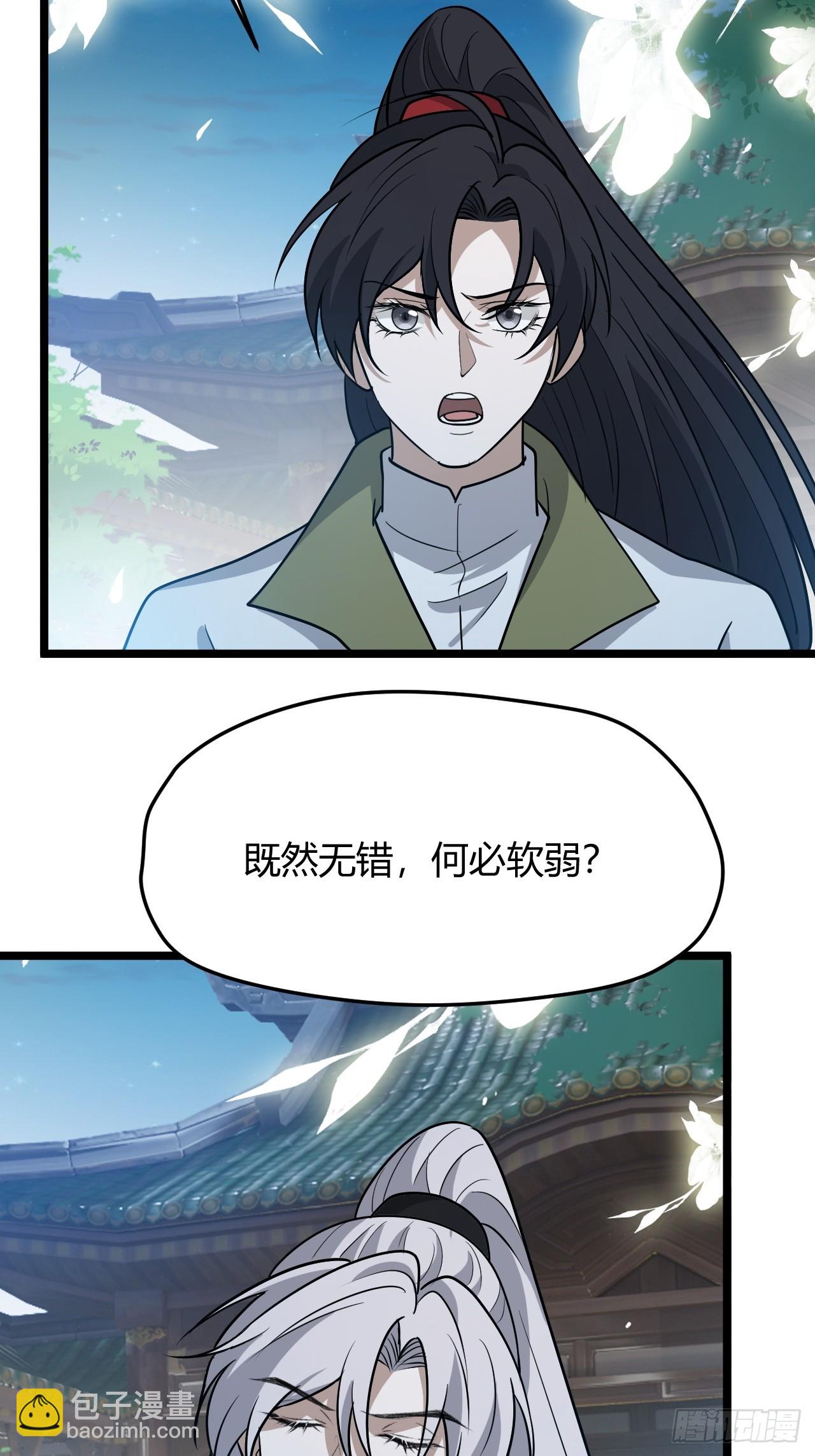 第六十二话：大家都在演-第64话