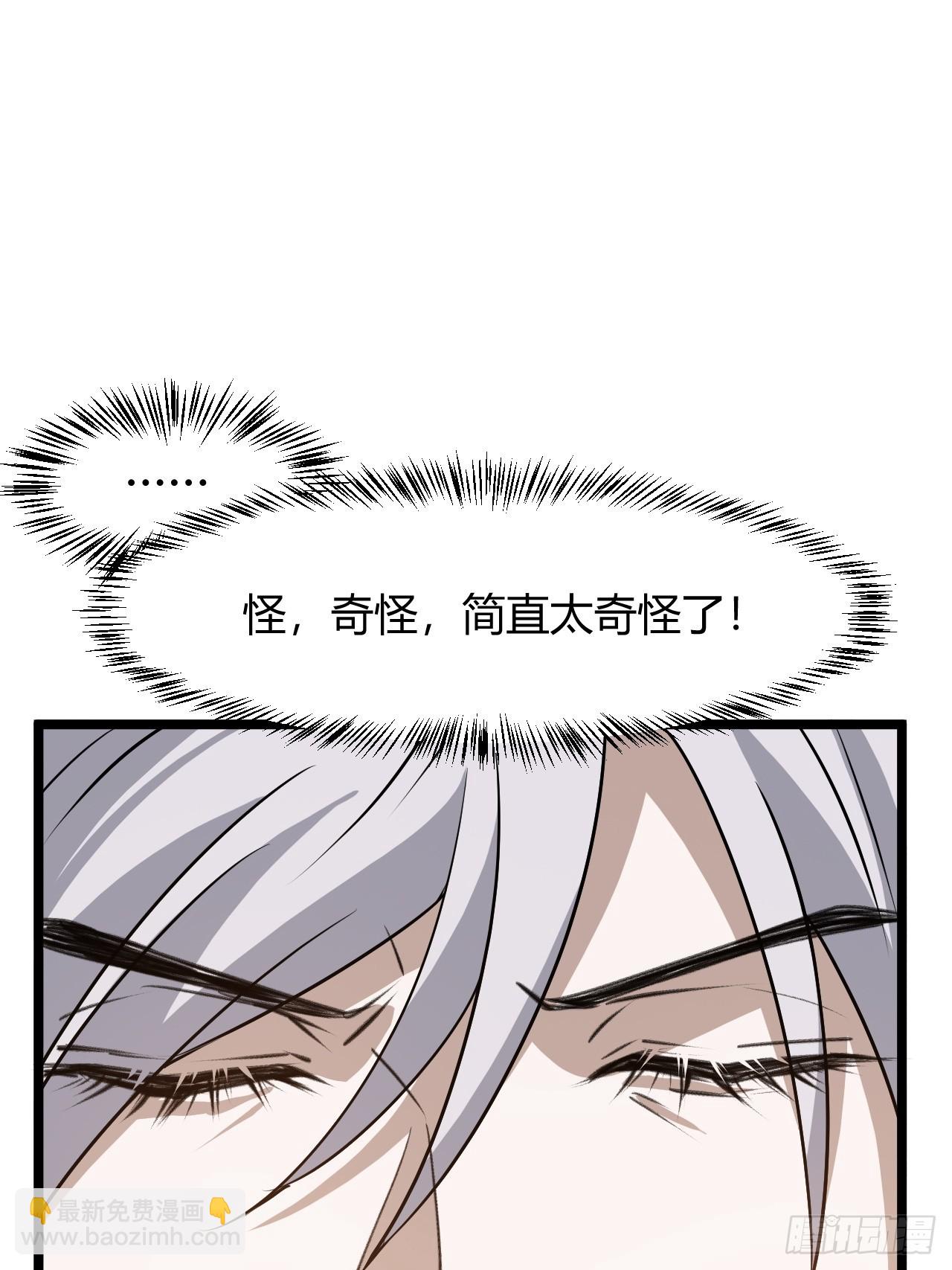 第六十二话：大家都在演-第64话