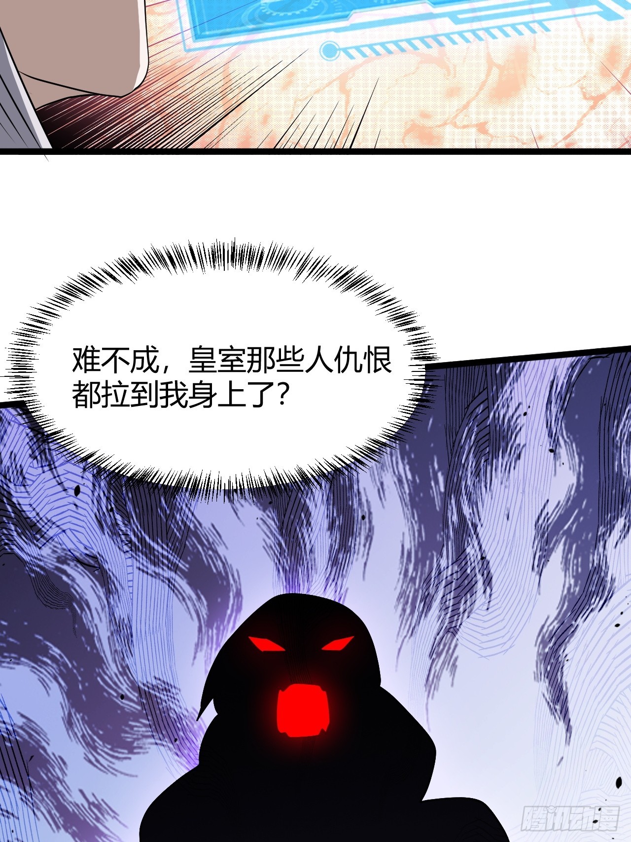 第六十二话：大家都在演-第64话