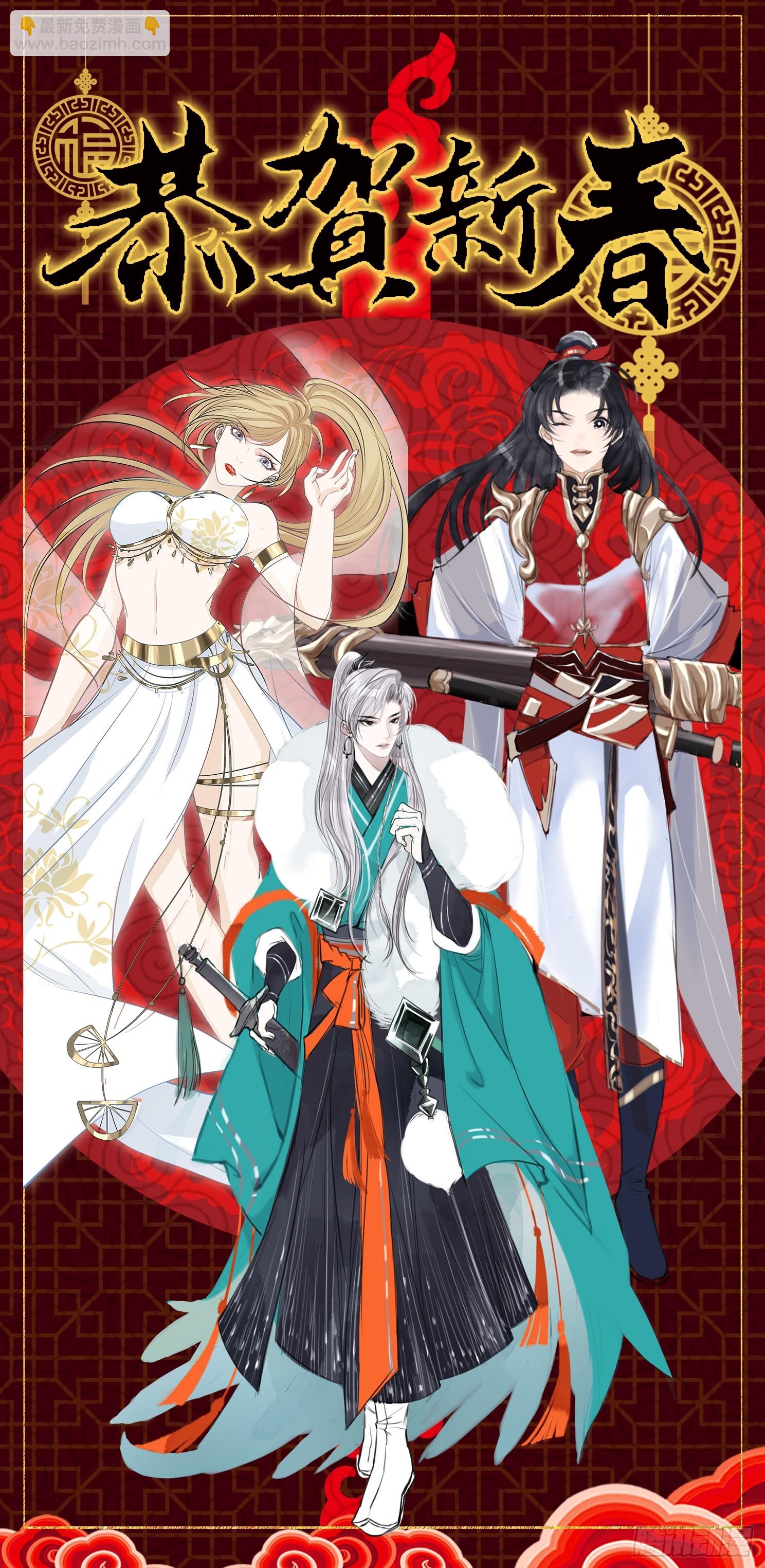 第六十二话：大家都在演-第64话