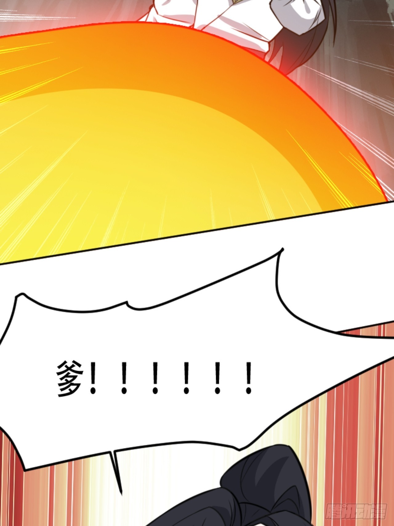 第六十四话：三花聚顶-第66话