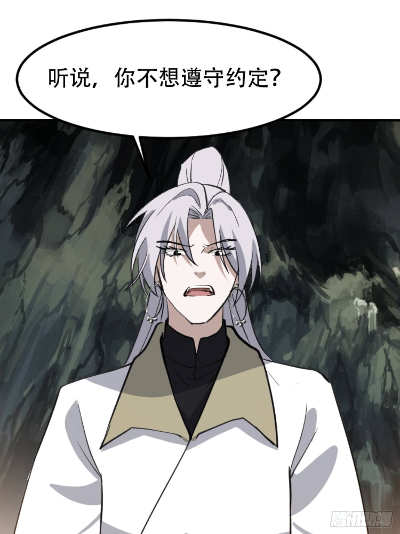 第六十四话：三花聚顶-第66话