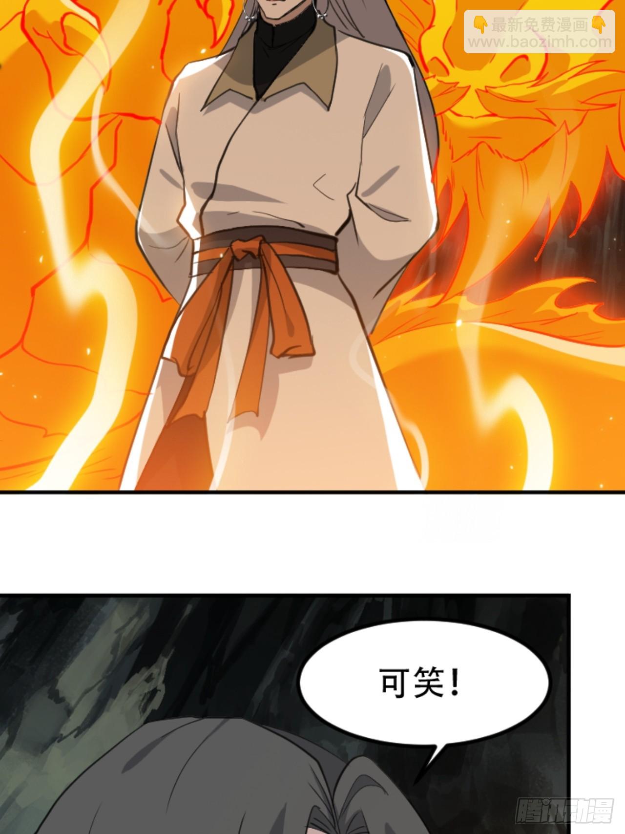 第六十四话：三花聚顶-第66话