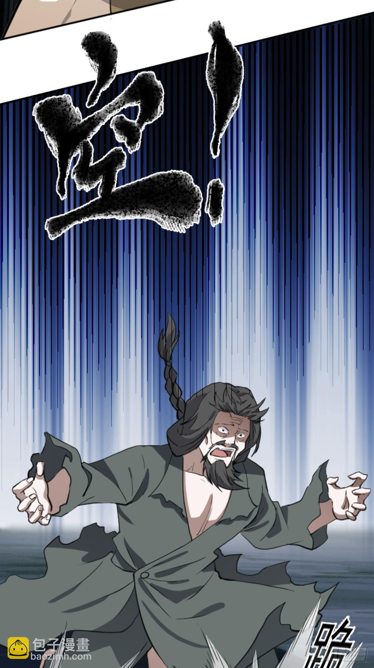 第六十四话：三花聚顶-第66话