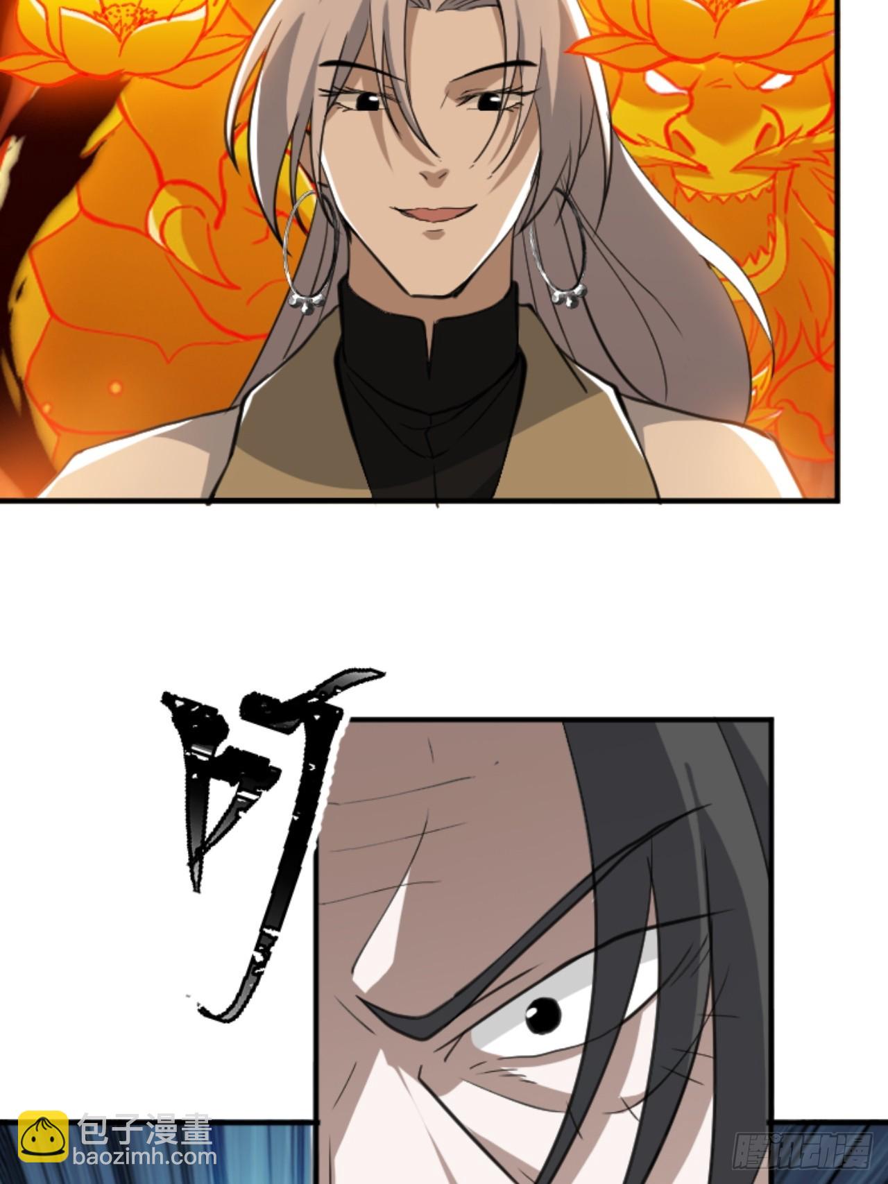 第六十四话：三花聚顶-第66话