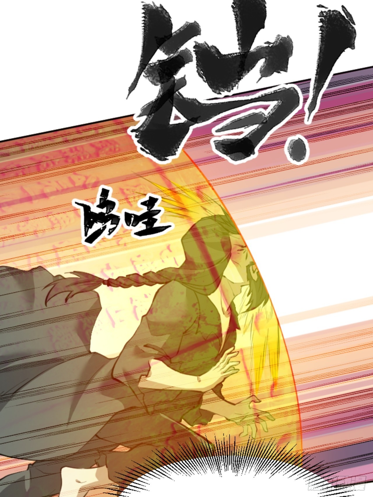 第六十四话：三花聚顶-第66话
