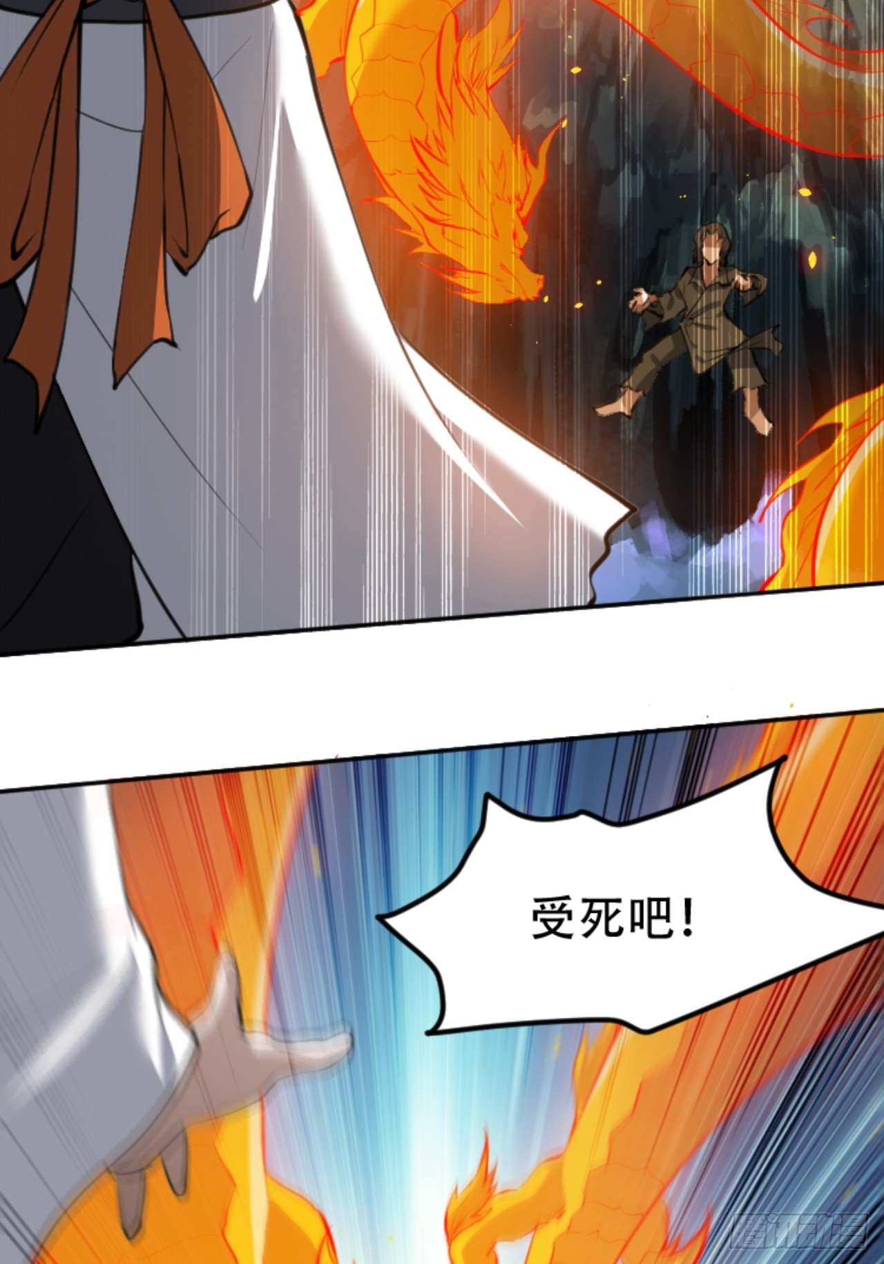 第六十四话：三花聚顶-第66话