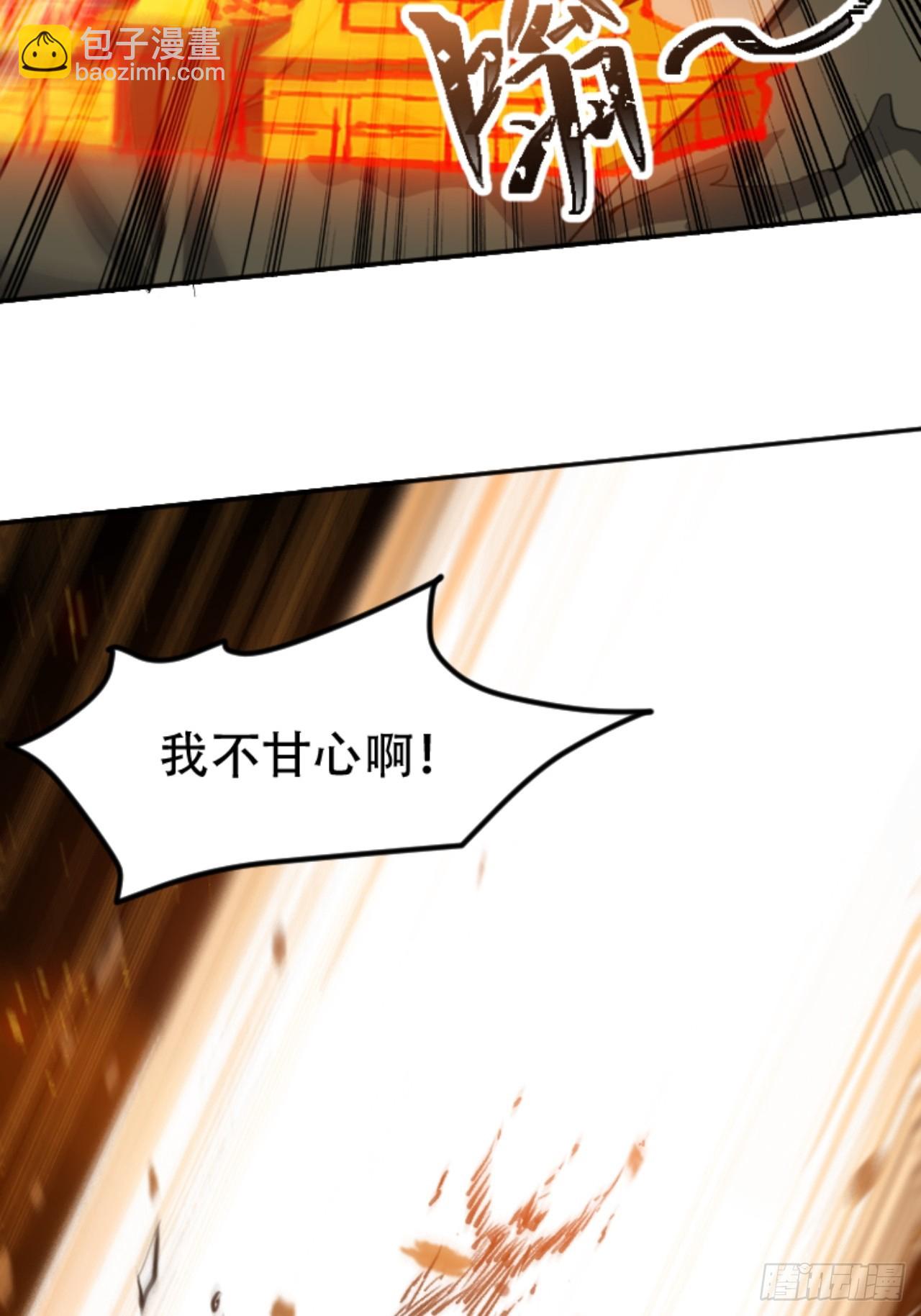 第六十四话：三花聚顶-第66话