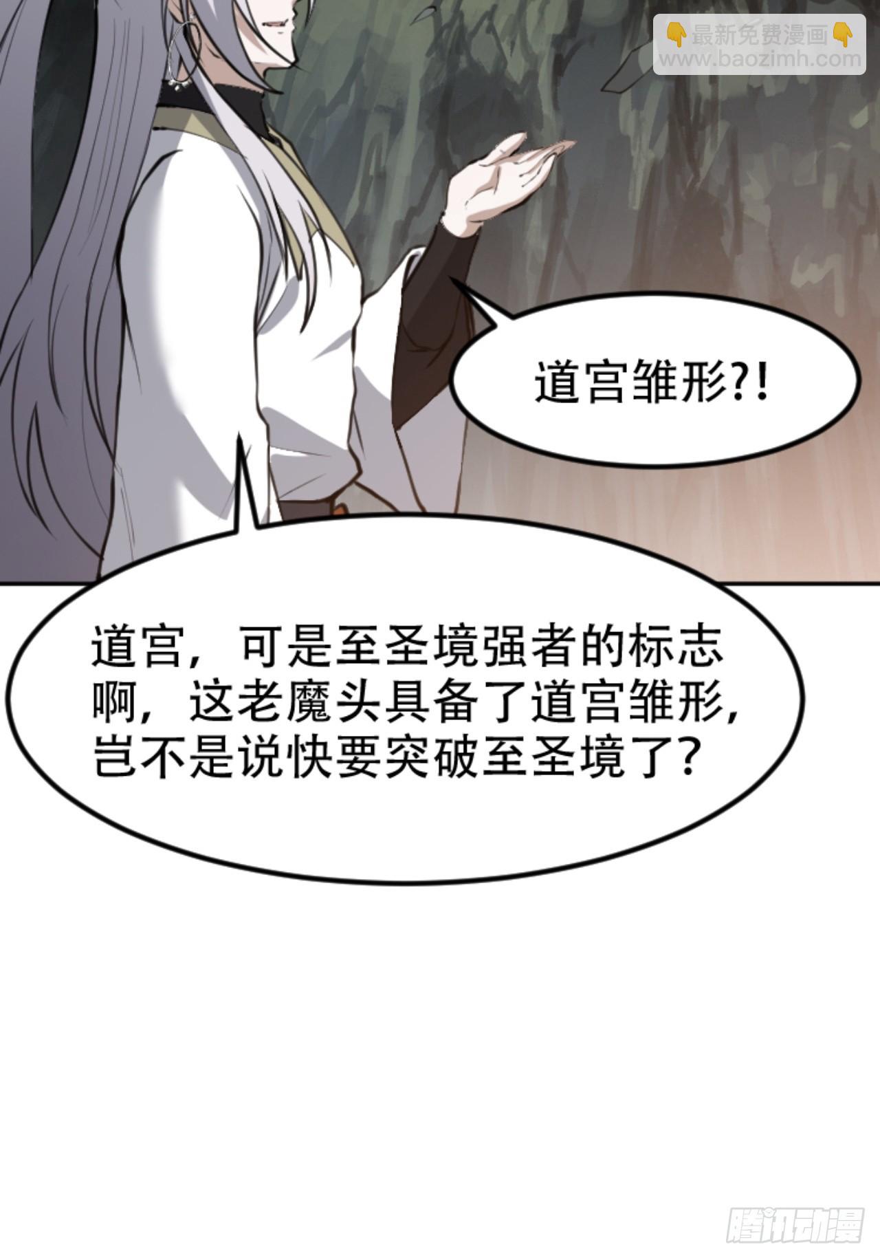 第六十四话：三花聚顶-第66话