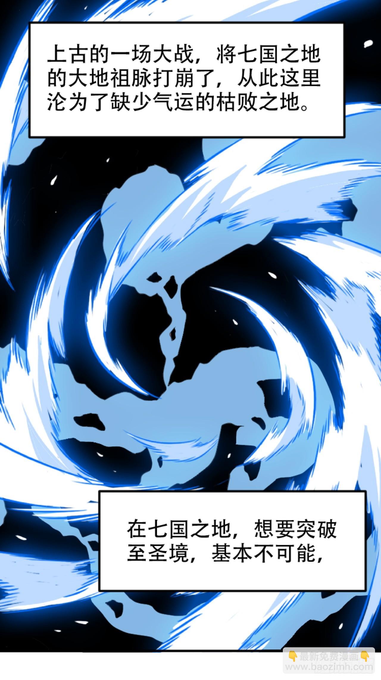 第六十四话：三花聚顶-第66话