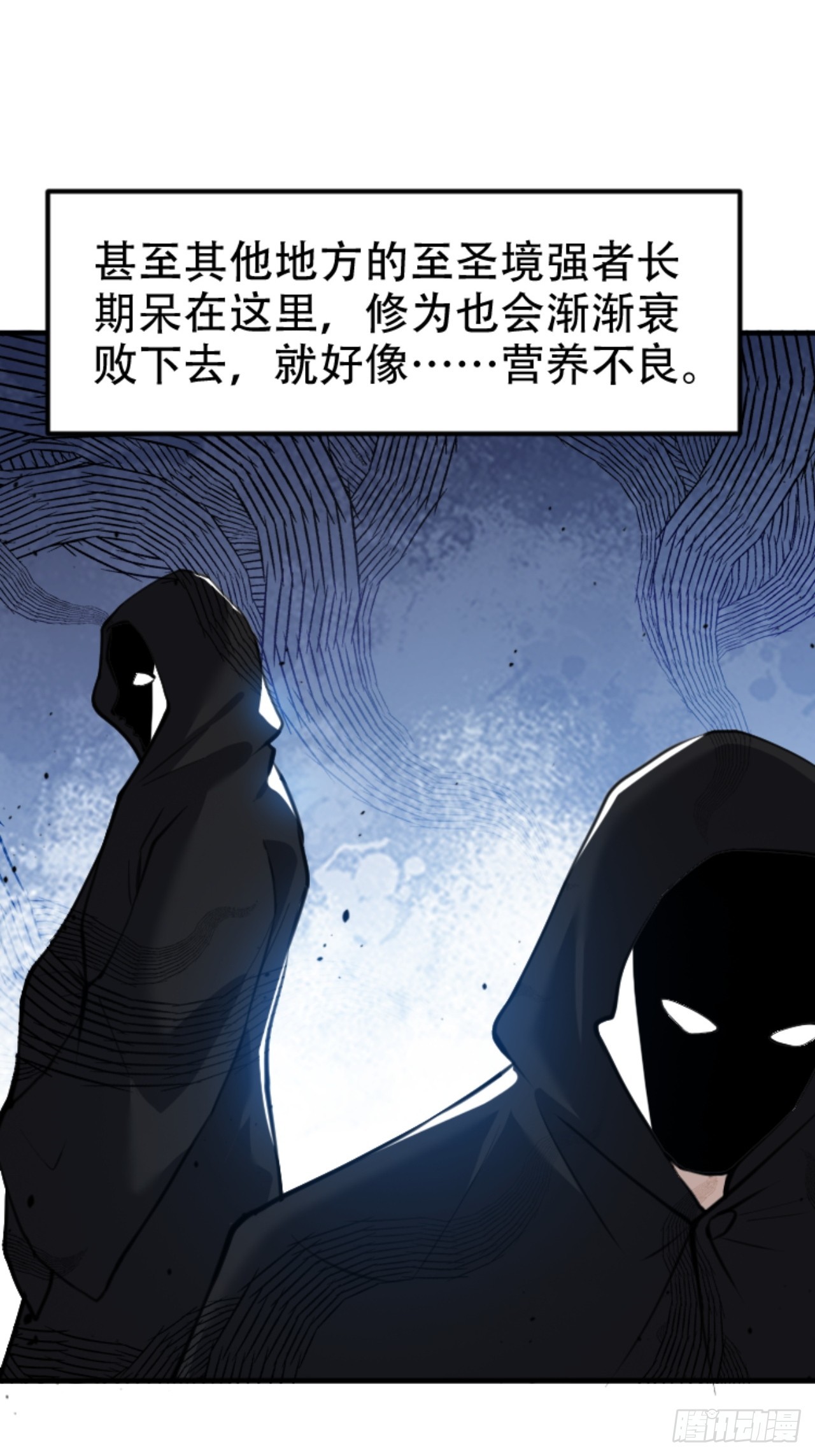 第六十四话：三花聚顶-第66话
