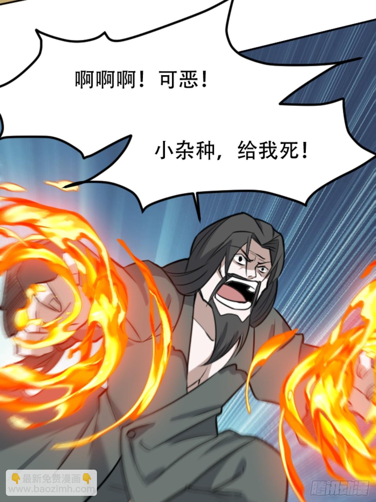 第六十四话：三花聚顶-第66话