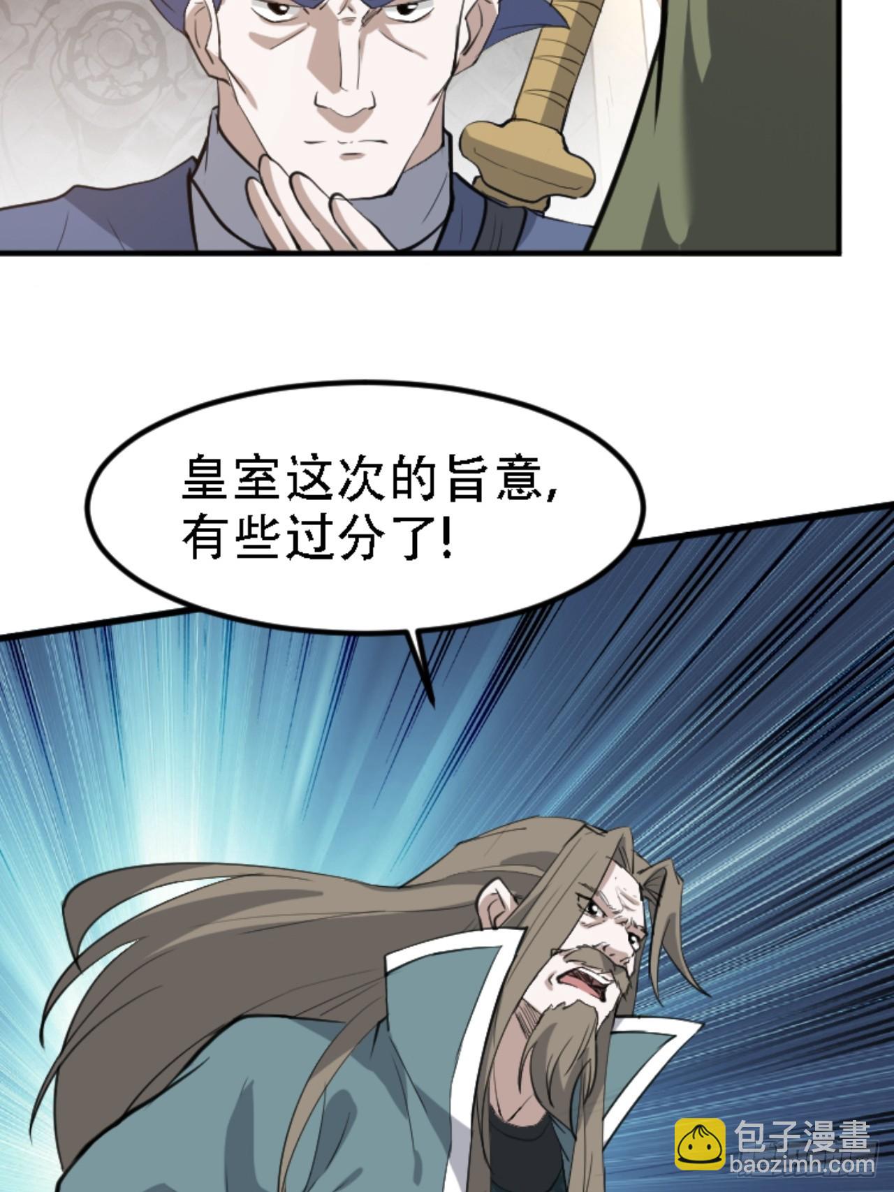 第六十六话：至圣境降临-第68话