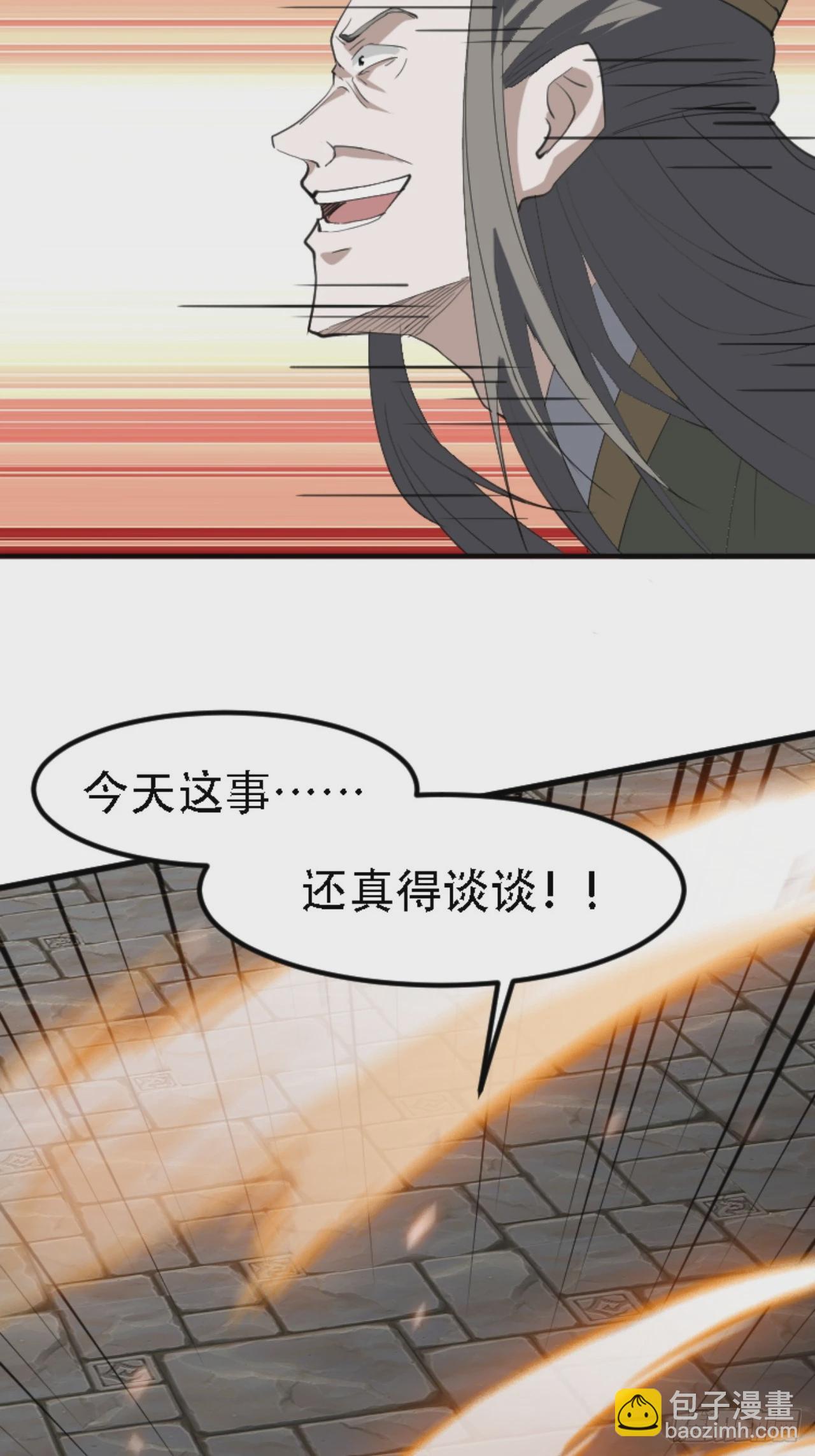 第六十六话：至圣境降临-第68话