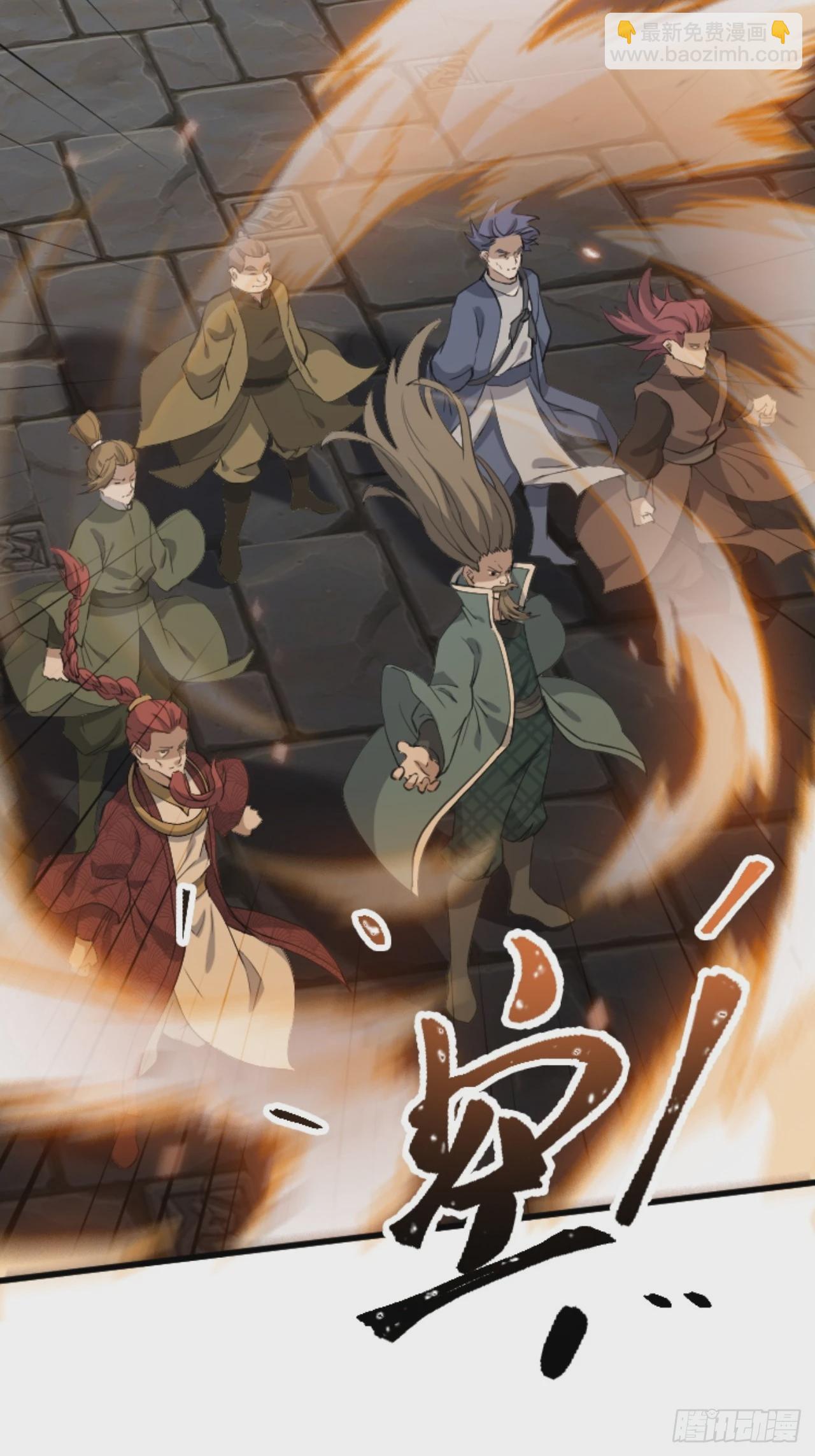 第六十六话：至圣境降临-第68话