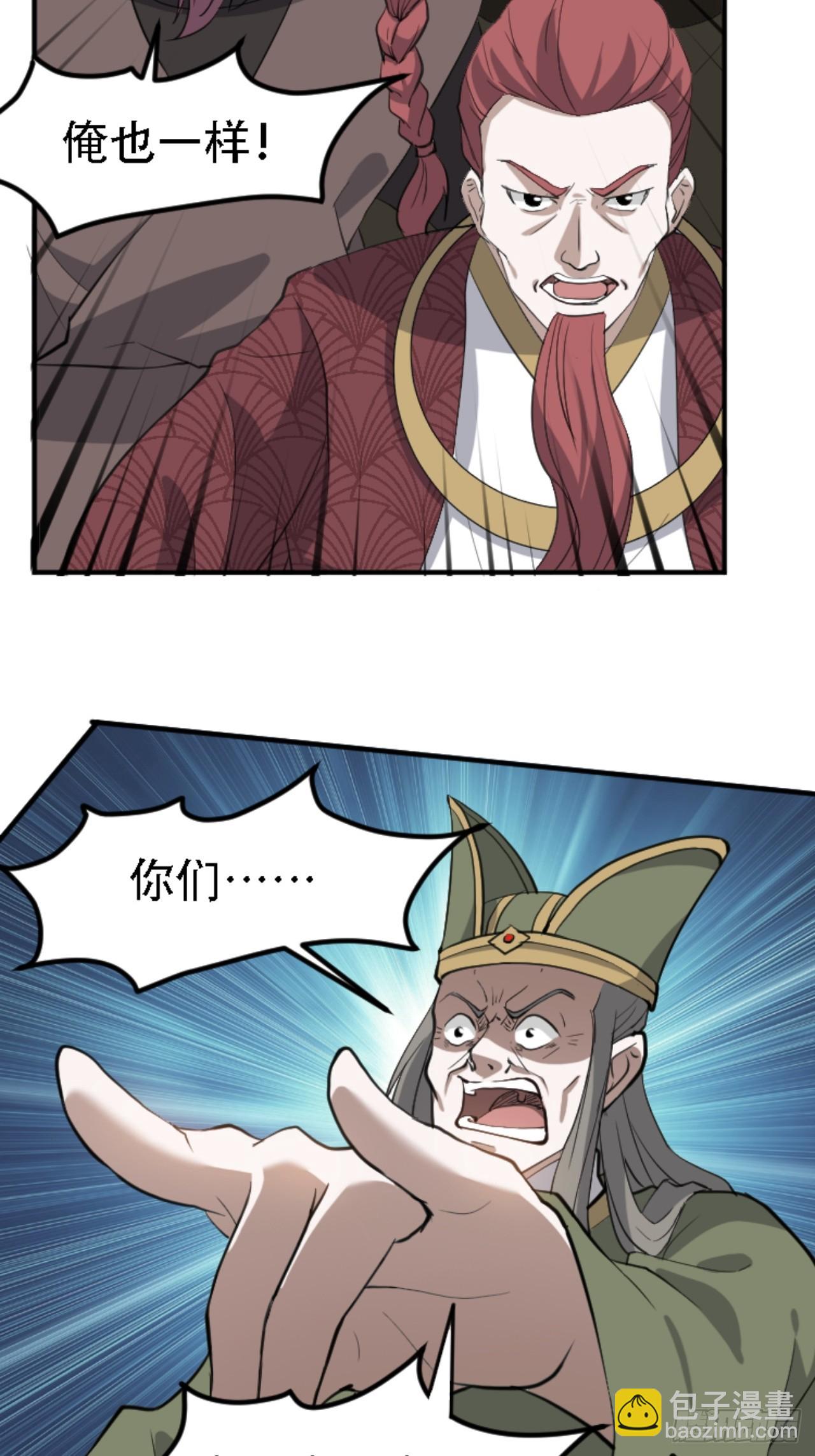第六十六话：至圣境降临-第68话