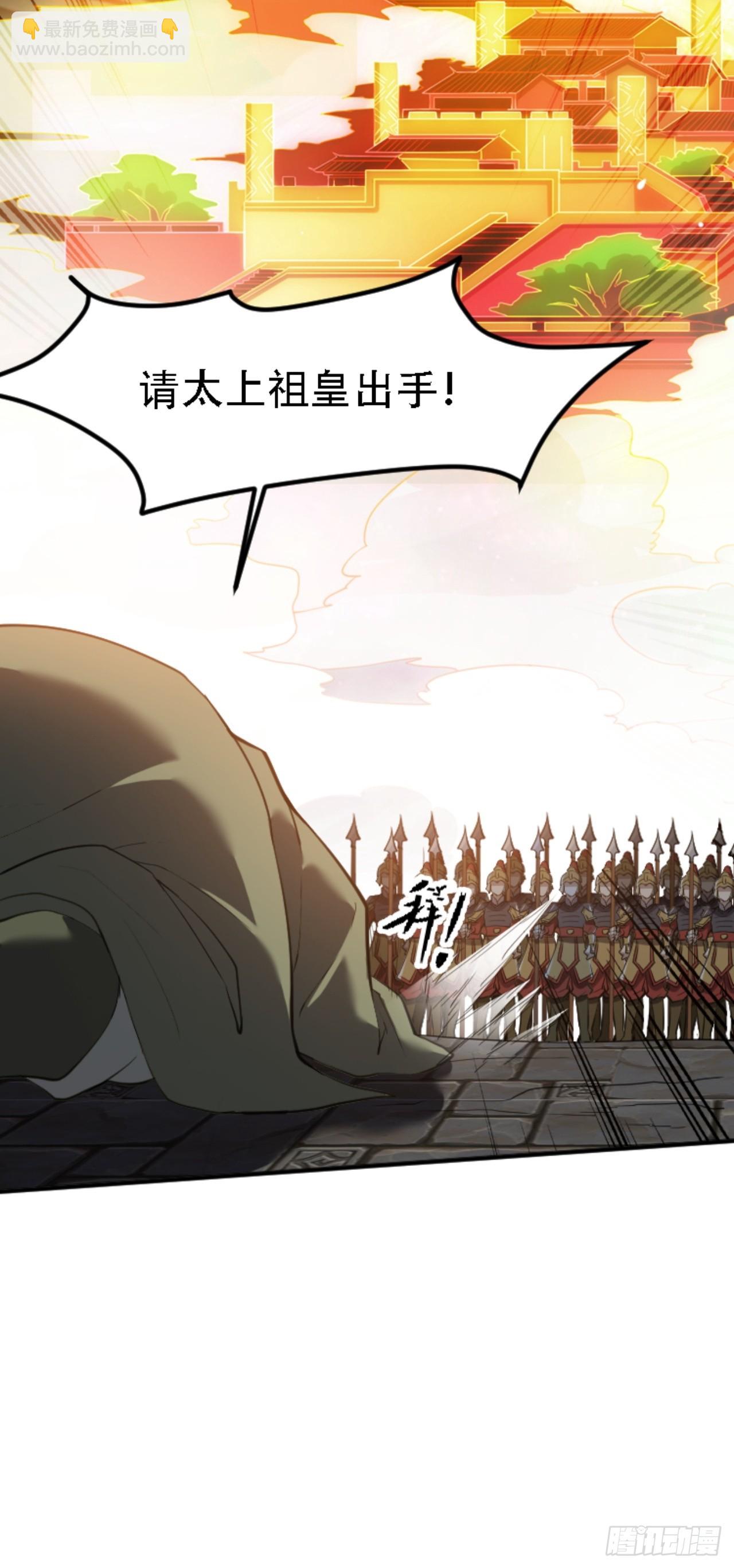 第六十六话：至圣境降临-第68话