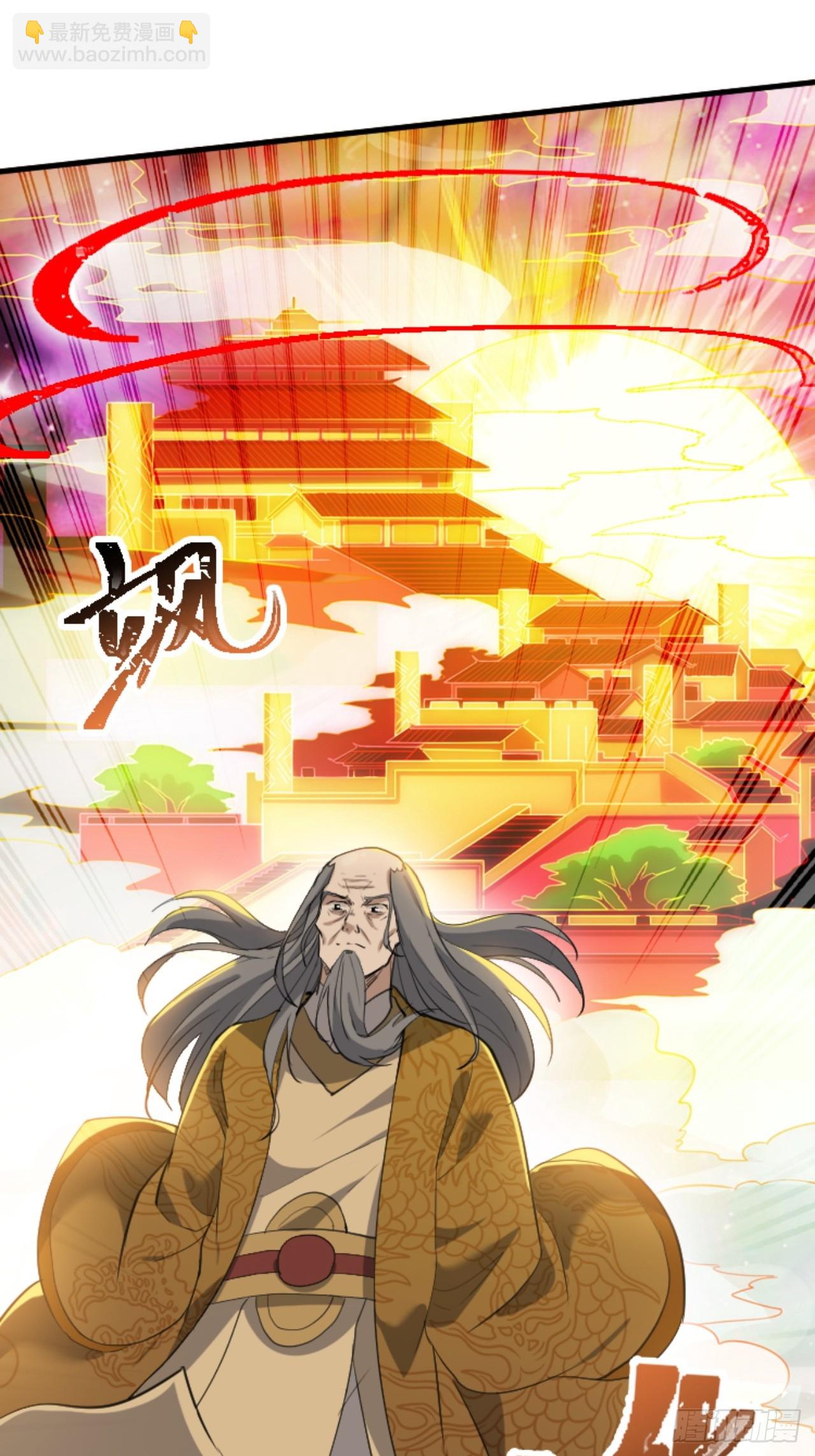 第六十六话：至圣境降临-第68话