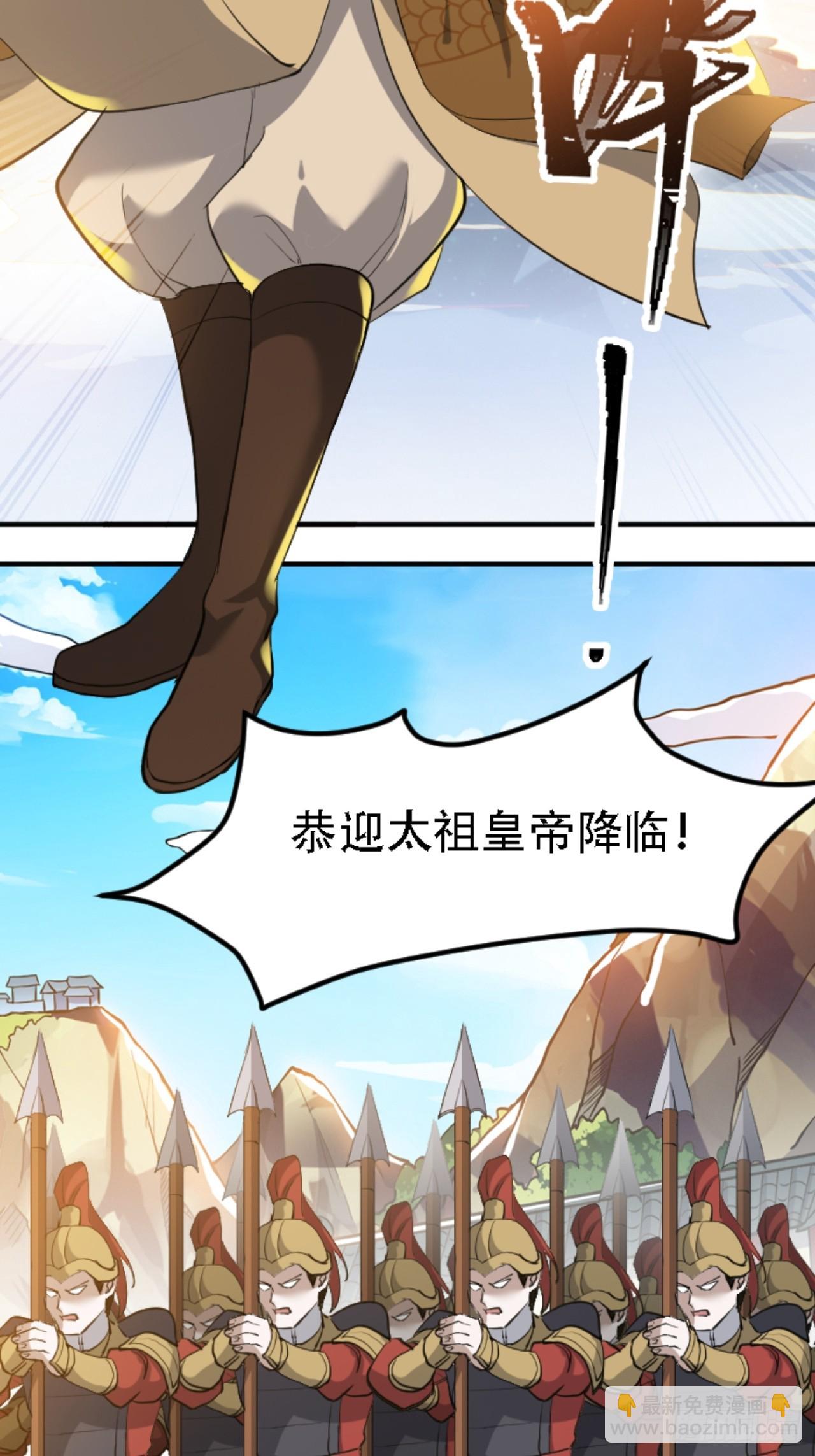 第六十六话：至圣境降临-第68话