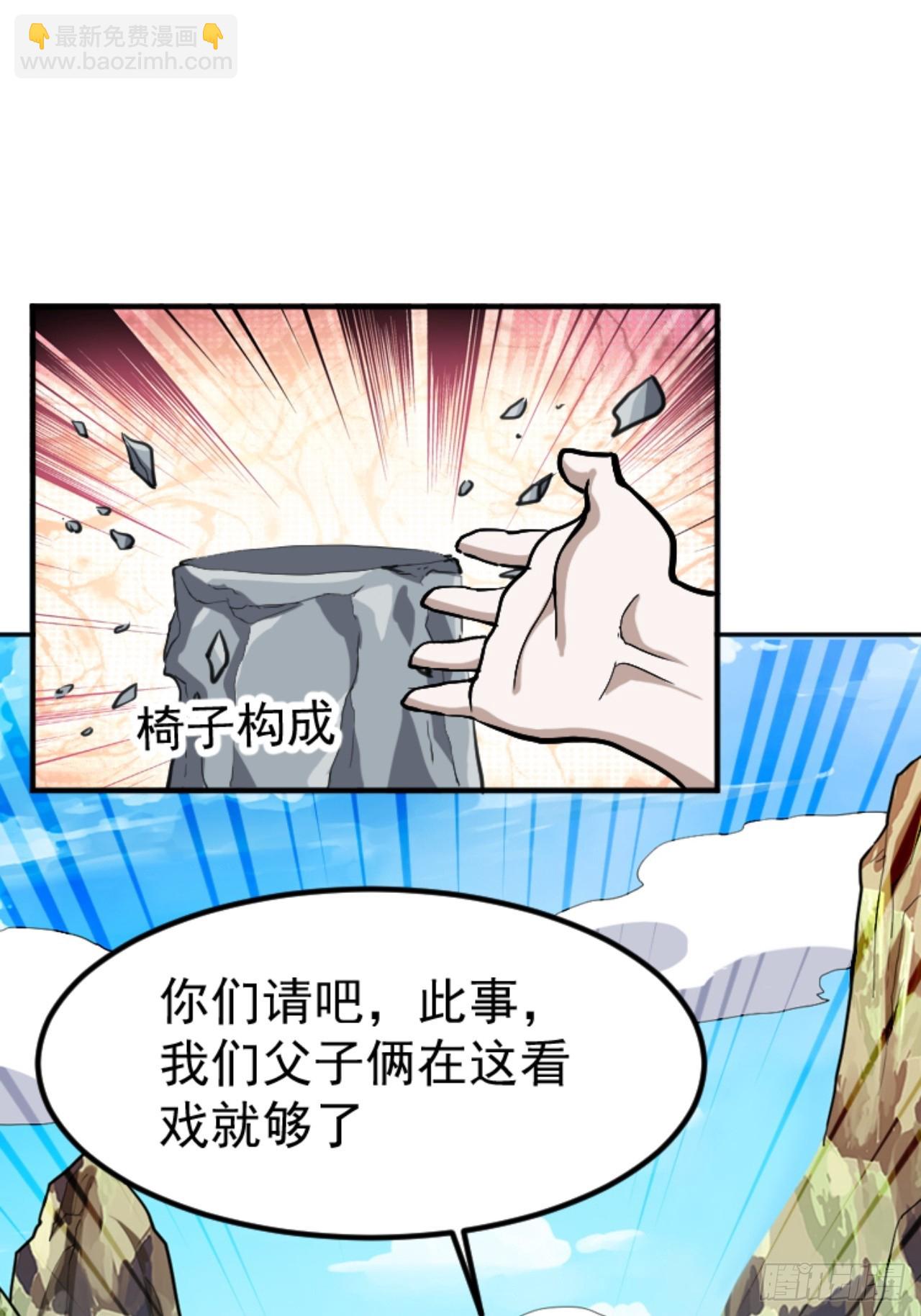 第六十六话：至圣境降临-第68话